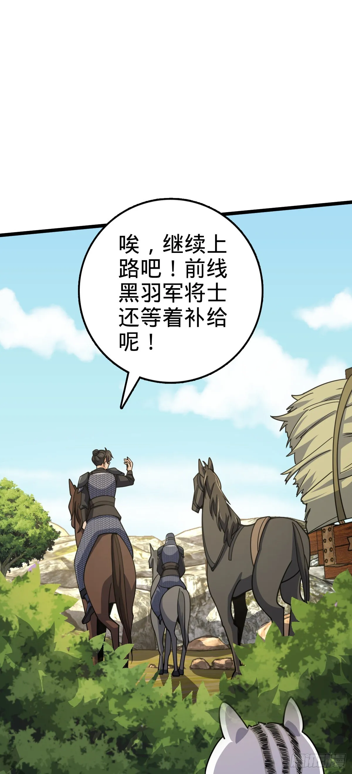 604 生存不易 第33页