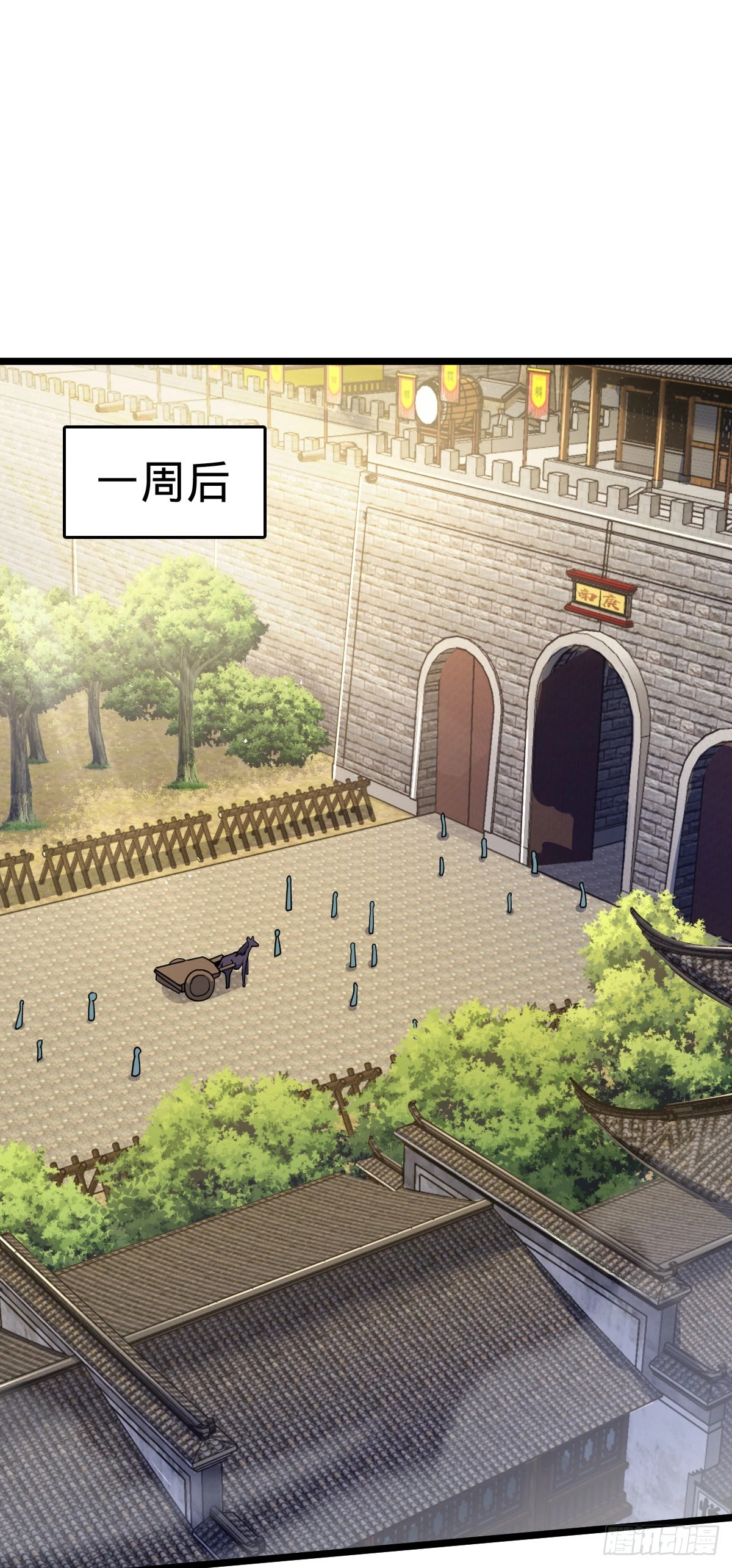604 生存不易 第40页