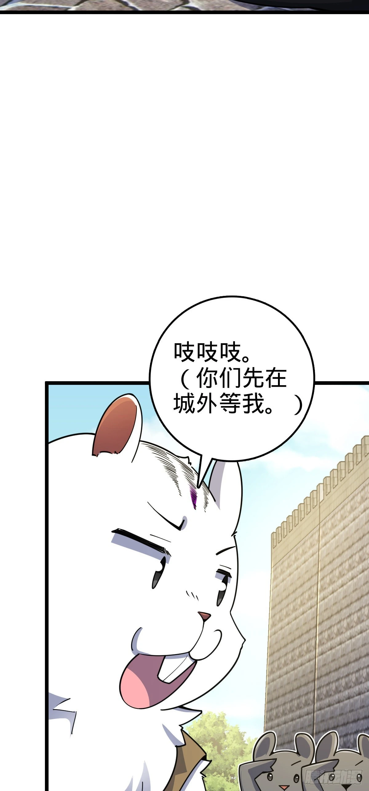 604 生存不易 第42页
