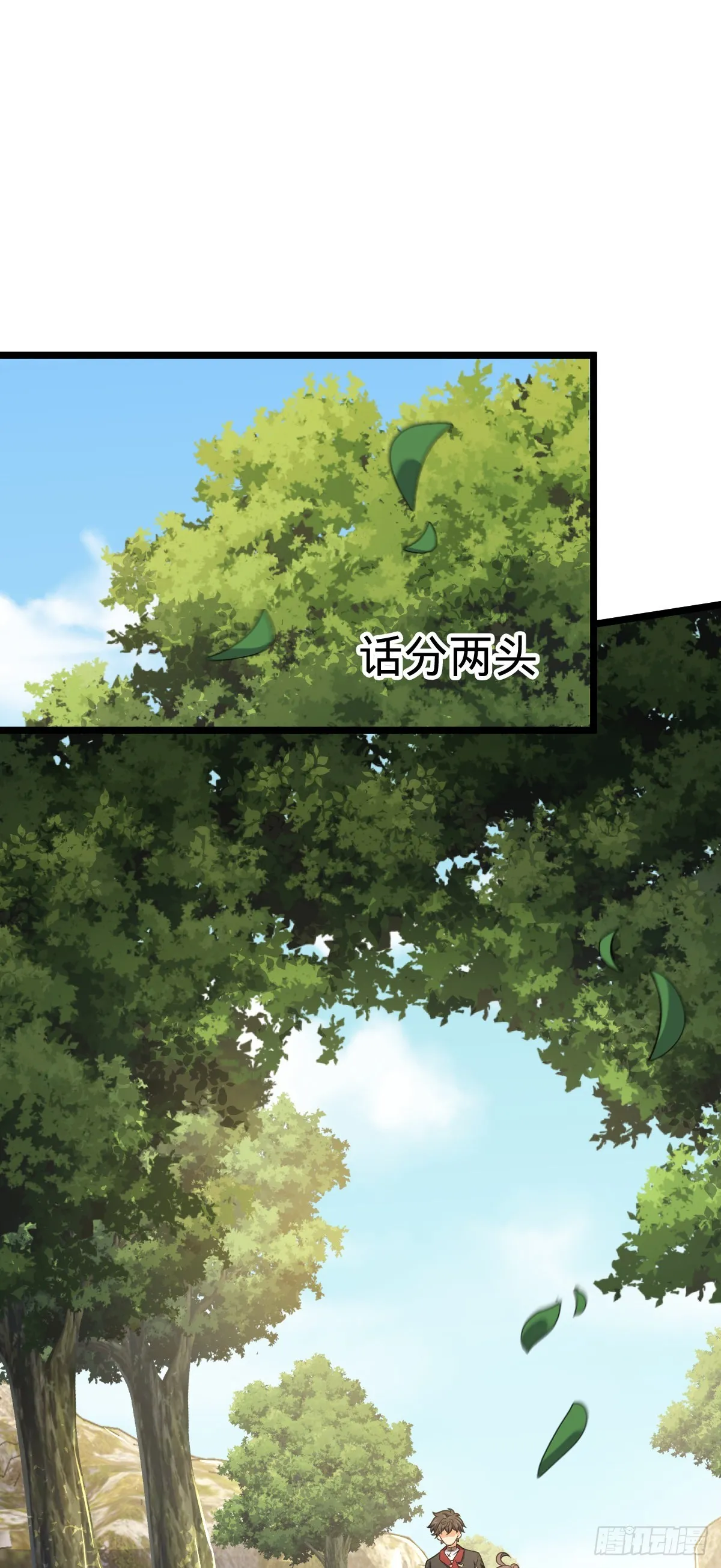 604 生存不易 第47页