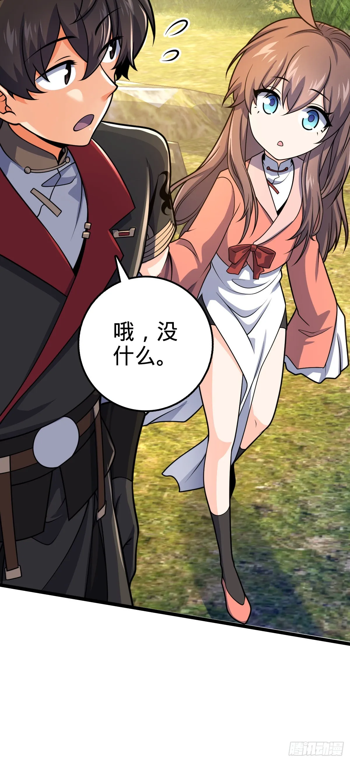 604 生存不易 第52页