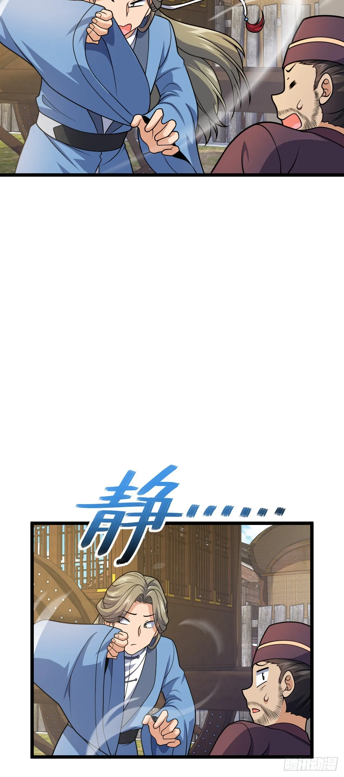604 生存不易 第58页