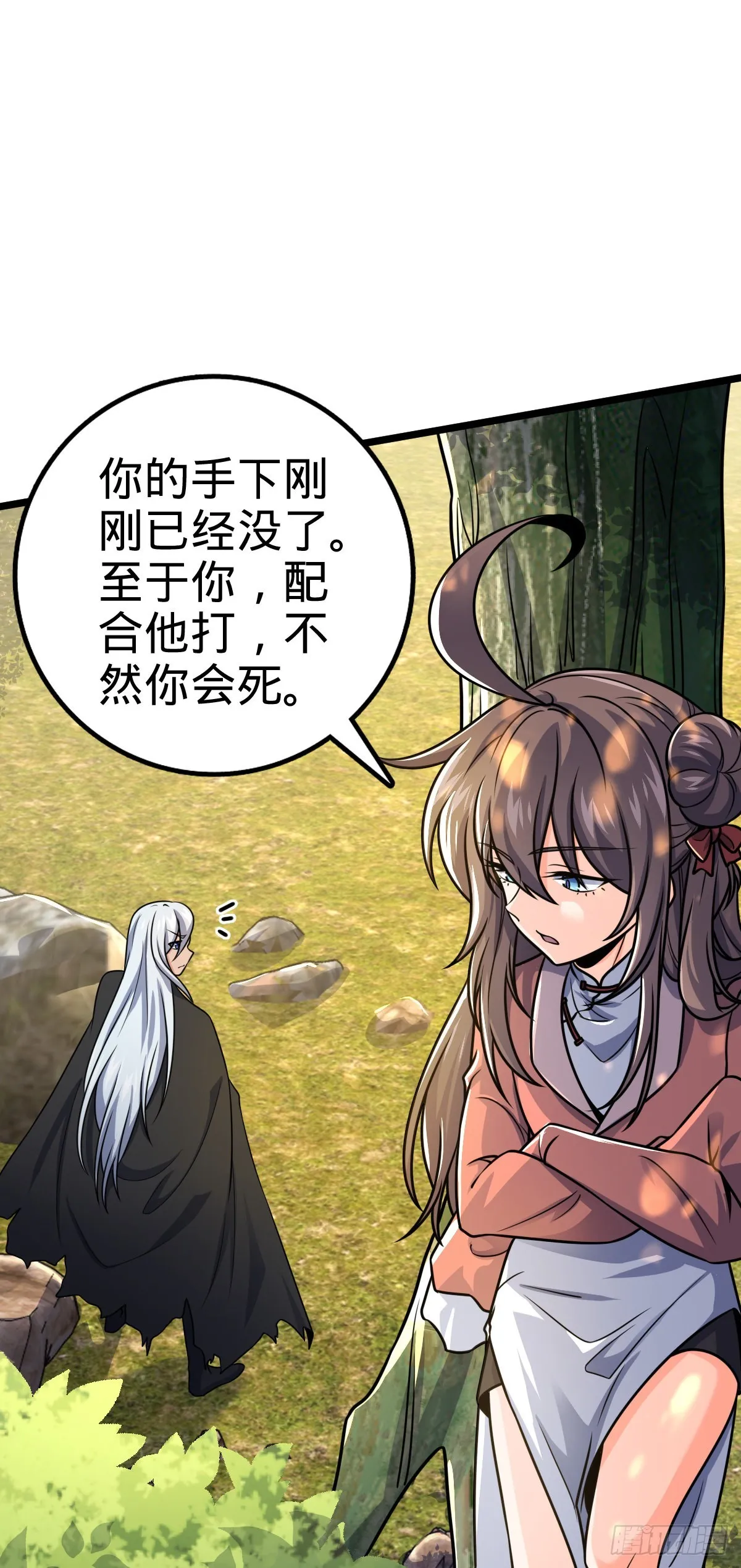604 生存不易 第62页
