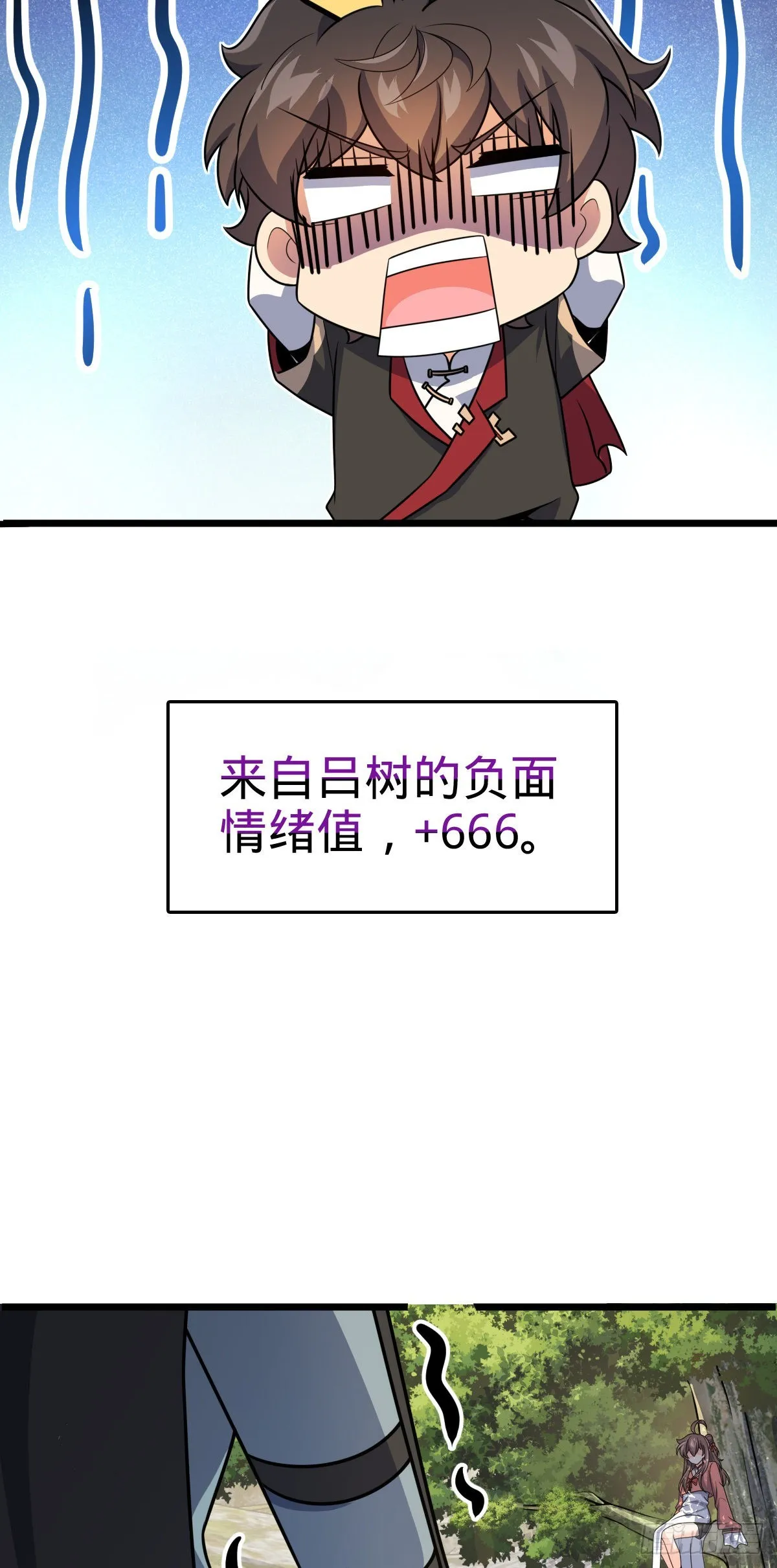 605 一品！天地剑鸣！ 第33页