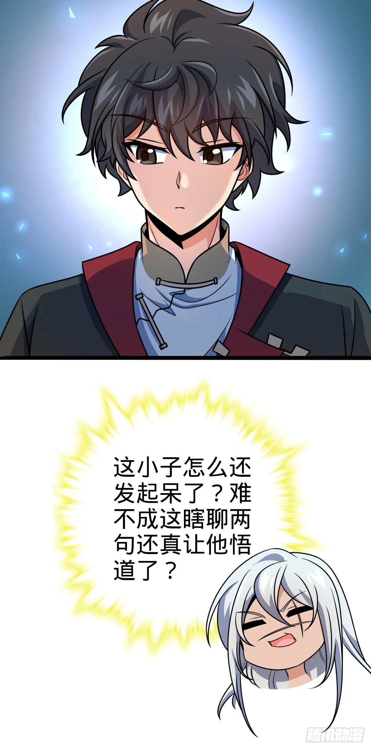 605 一品！天地剑鸣！ 第35页