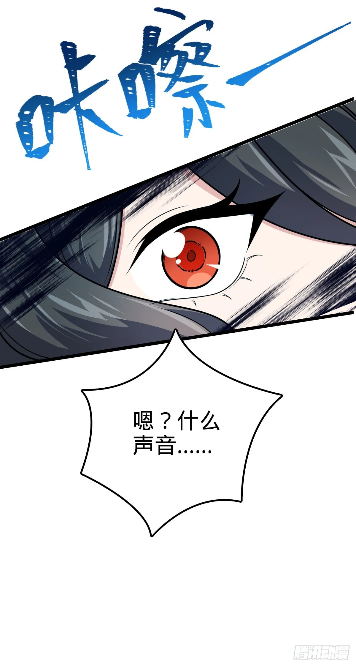 605 一品！天地剑鸣！ 第69页