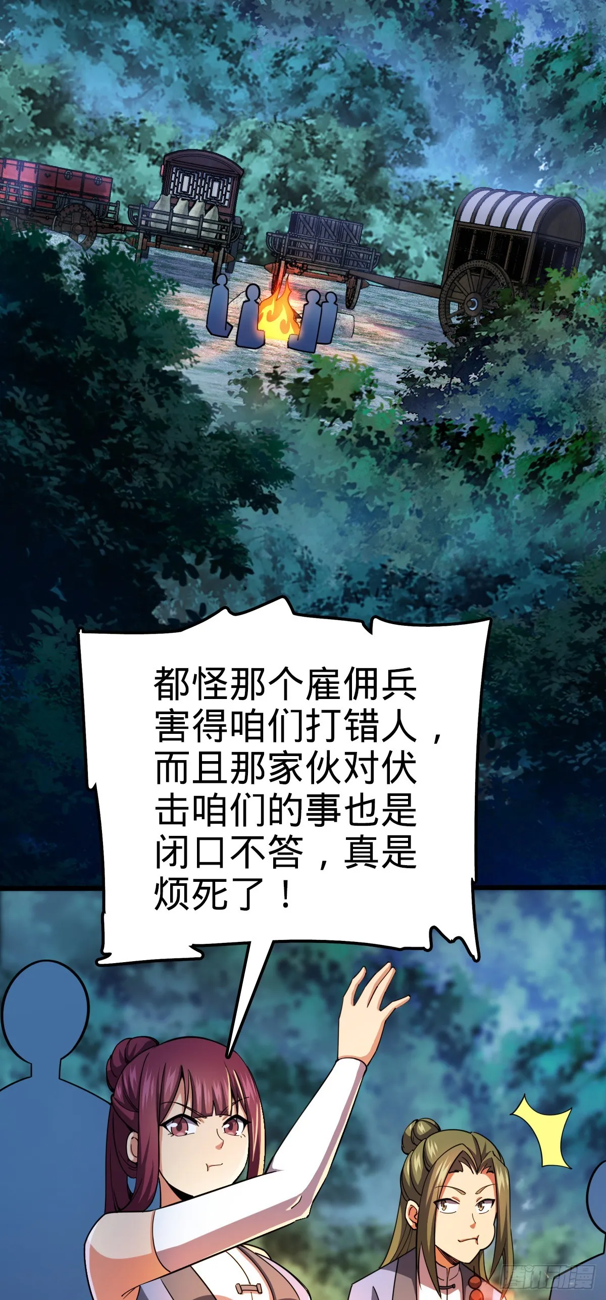 608 选荐排行榜！ 第3页