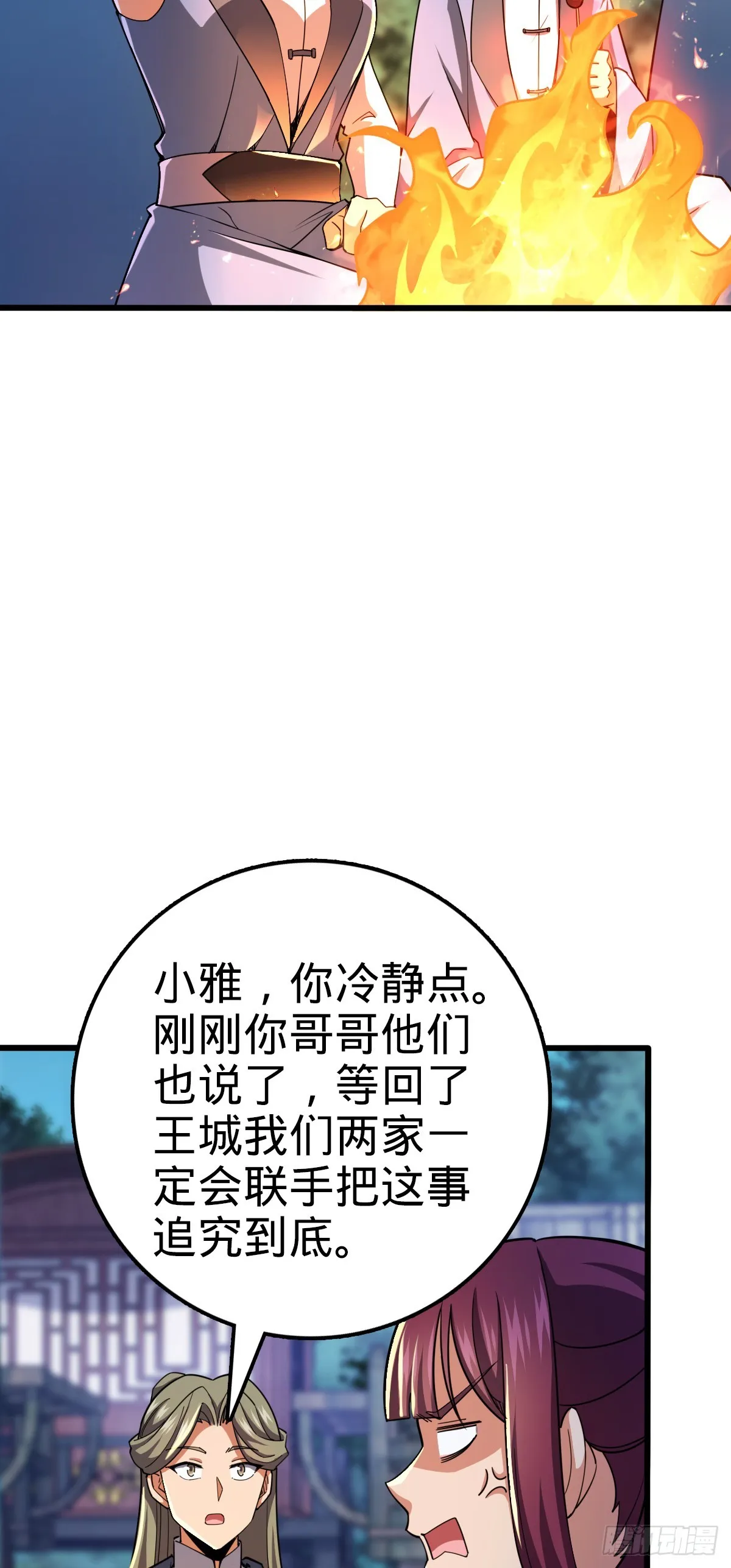 608 选荐排行榜！ 第4页