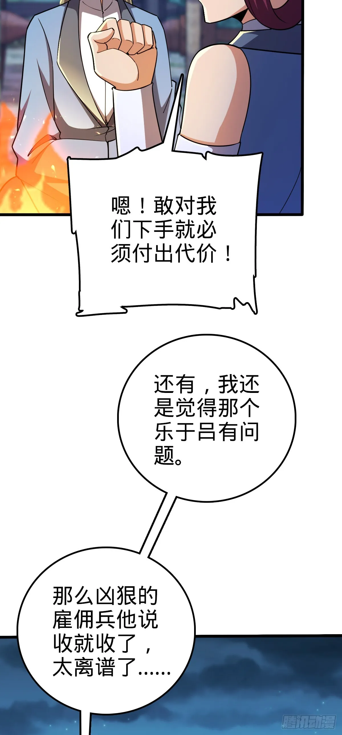 608 选荐排行榜！ 第5页