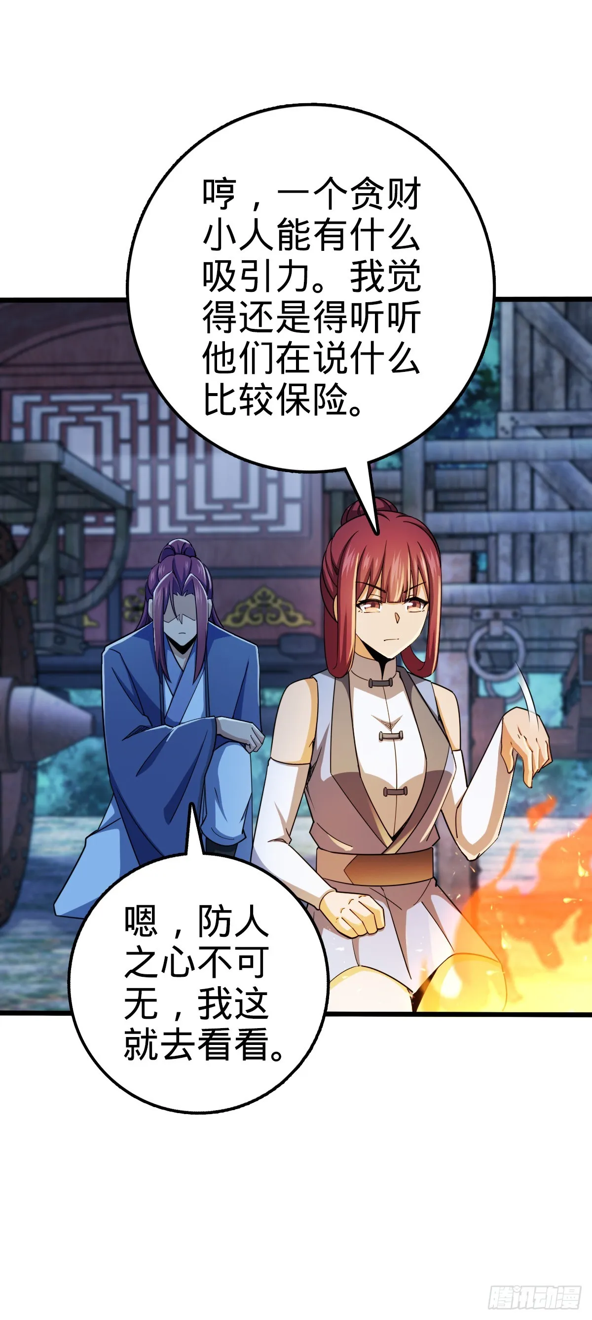 608 选荐排行榜！ 第8页