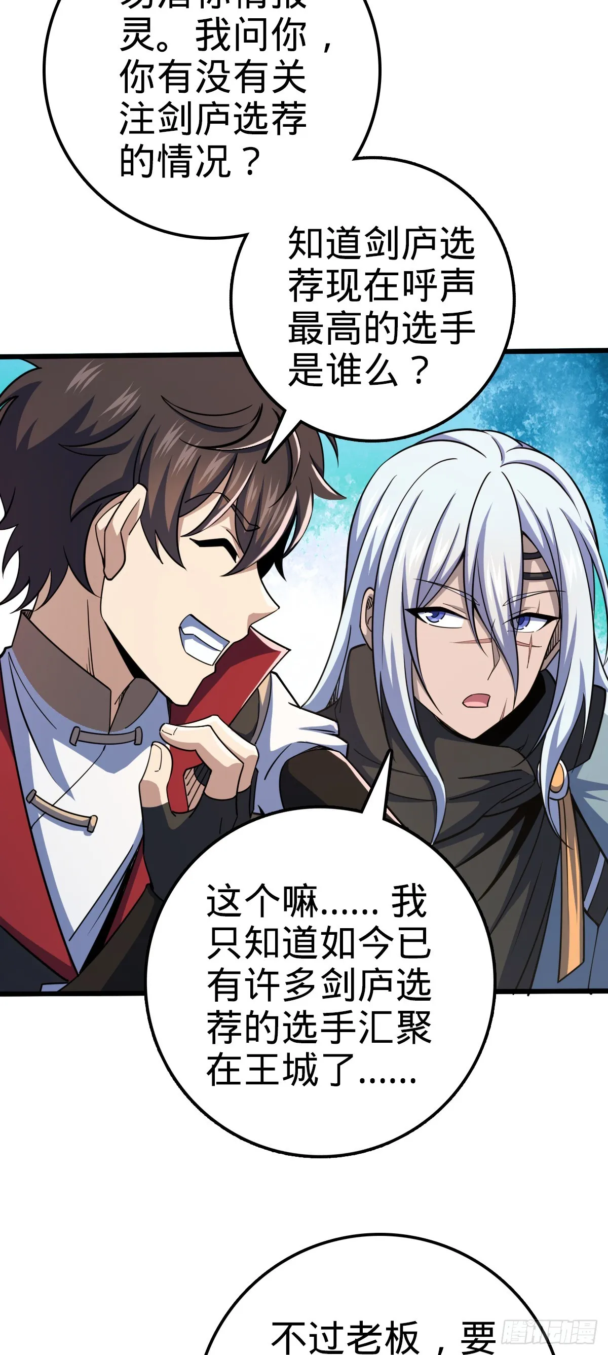 608 选荐排行榜！ 第10页