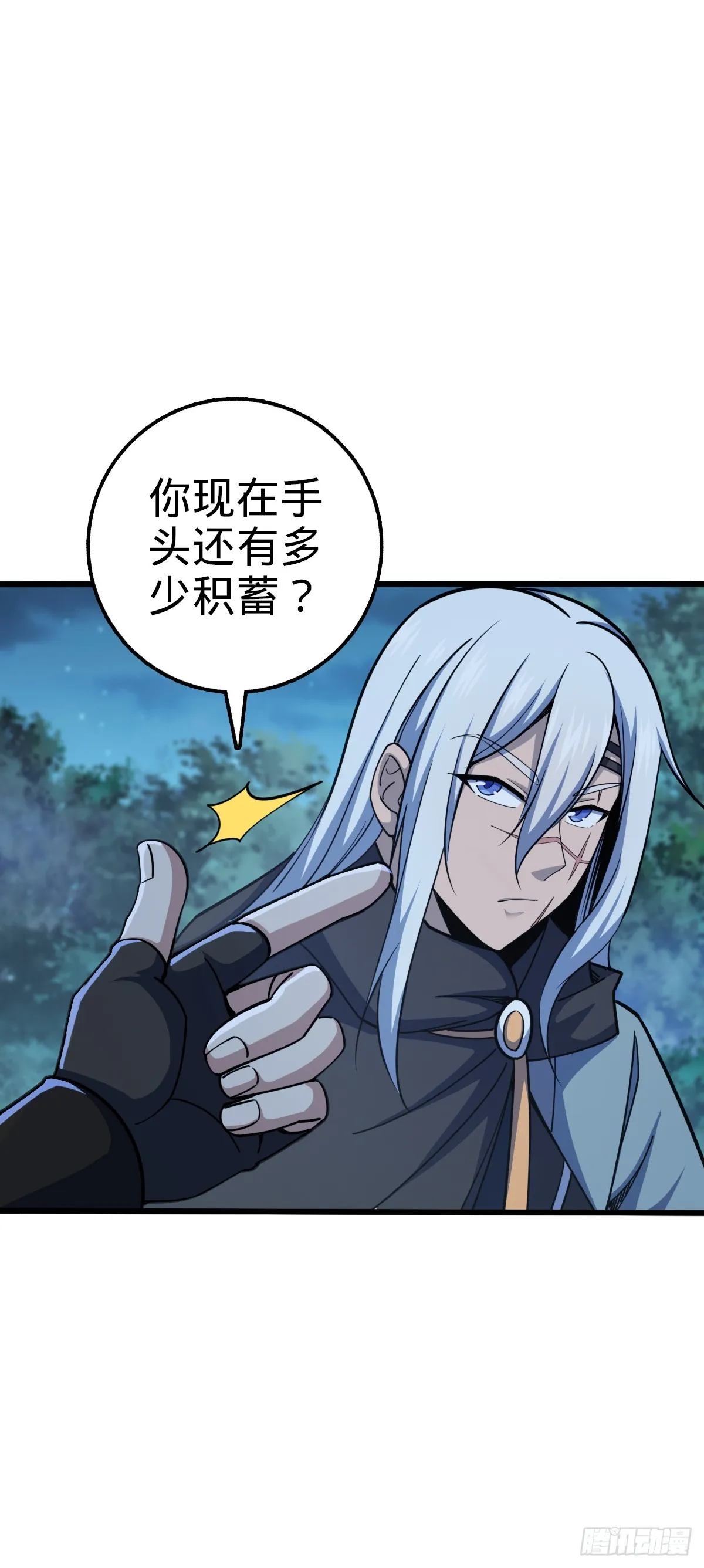 608 选荐排行榜！ 第13页