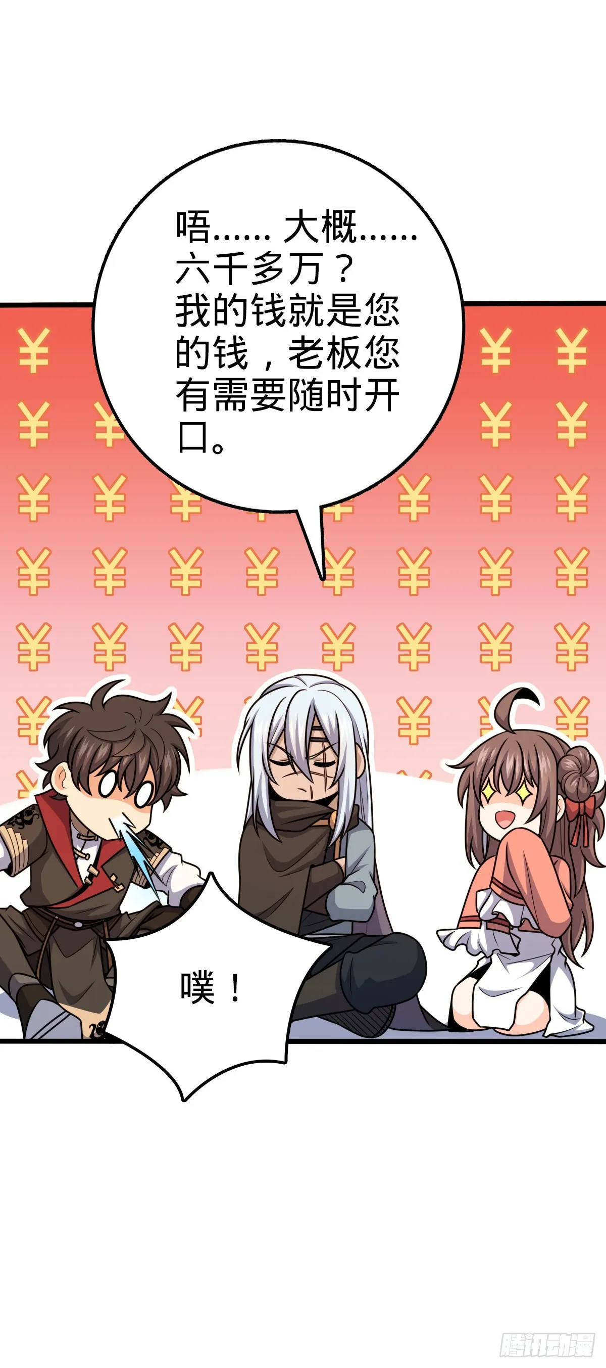 608 选荐排行榜！ 第14页