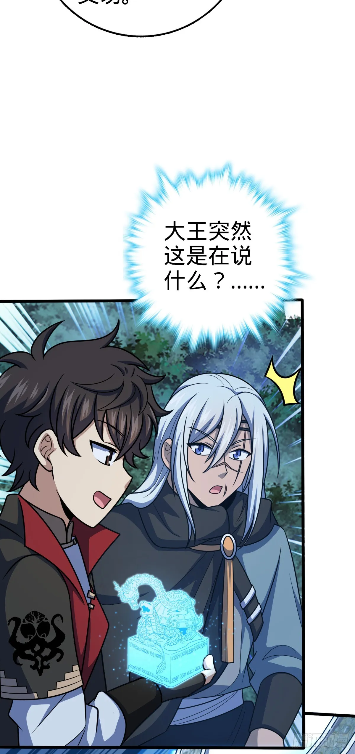 608 选荐排行榜！ 第19页