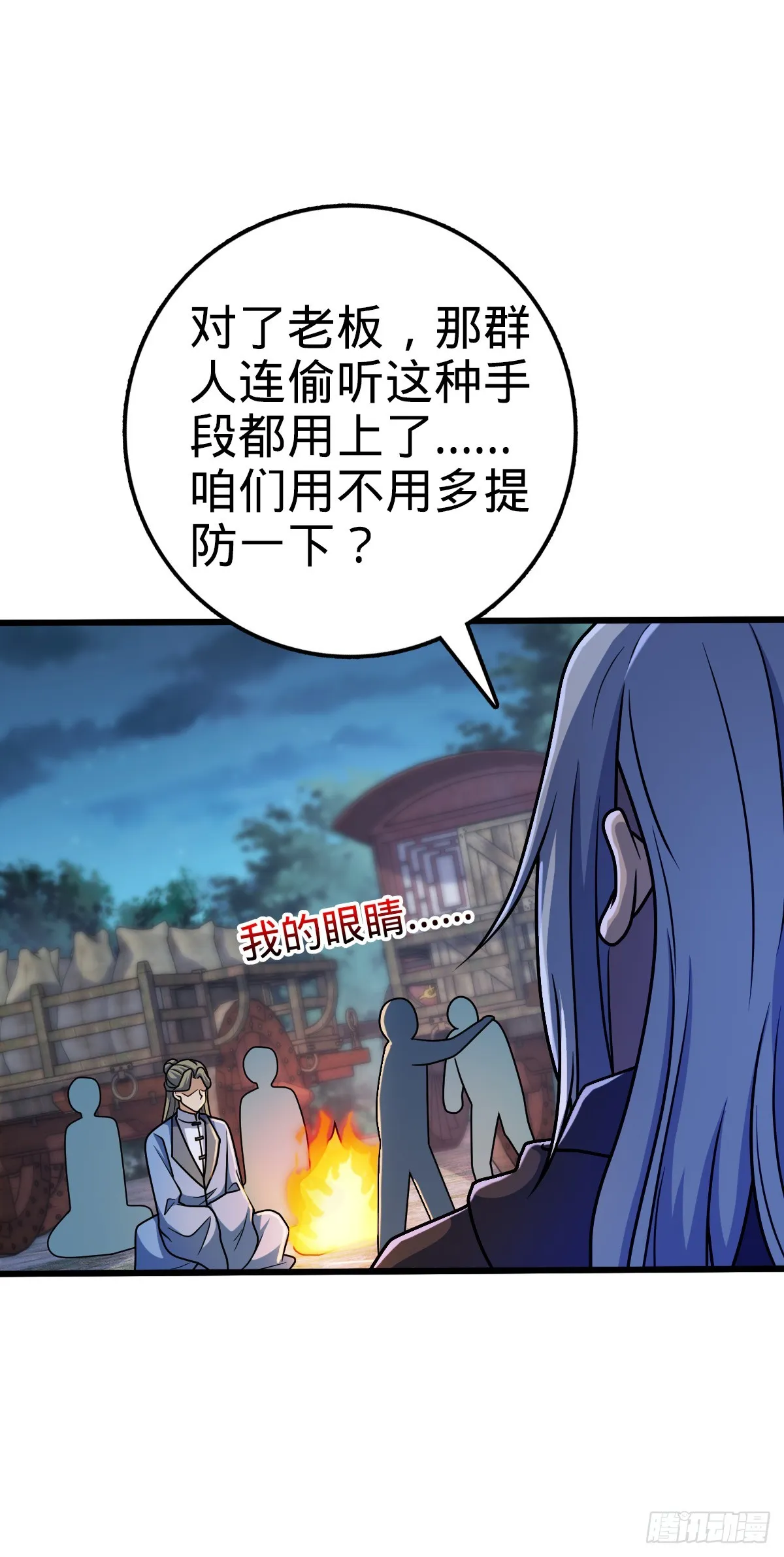 608 选荐排行榜！ 第26页