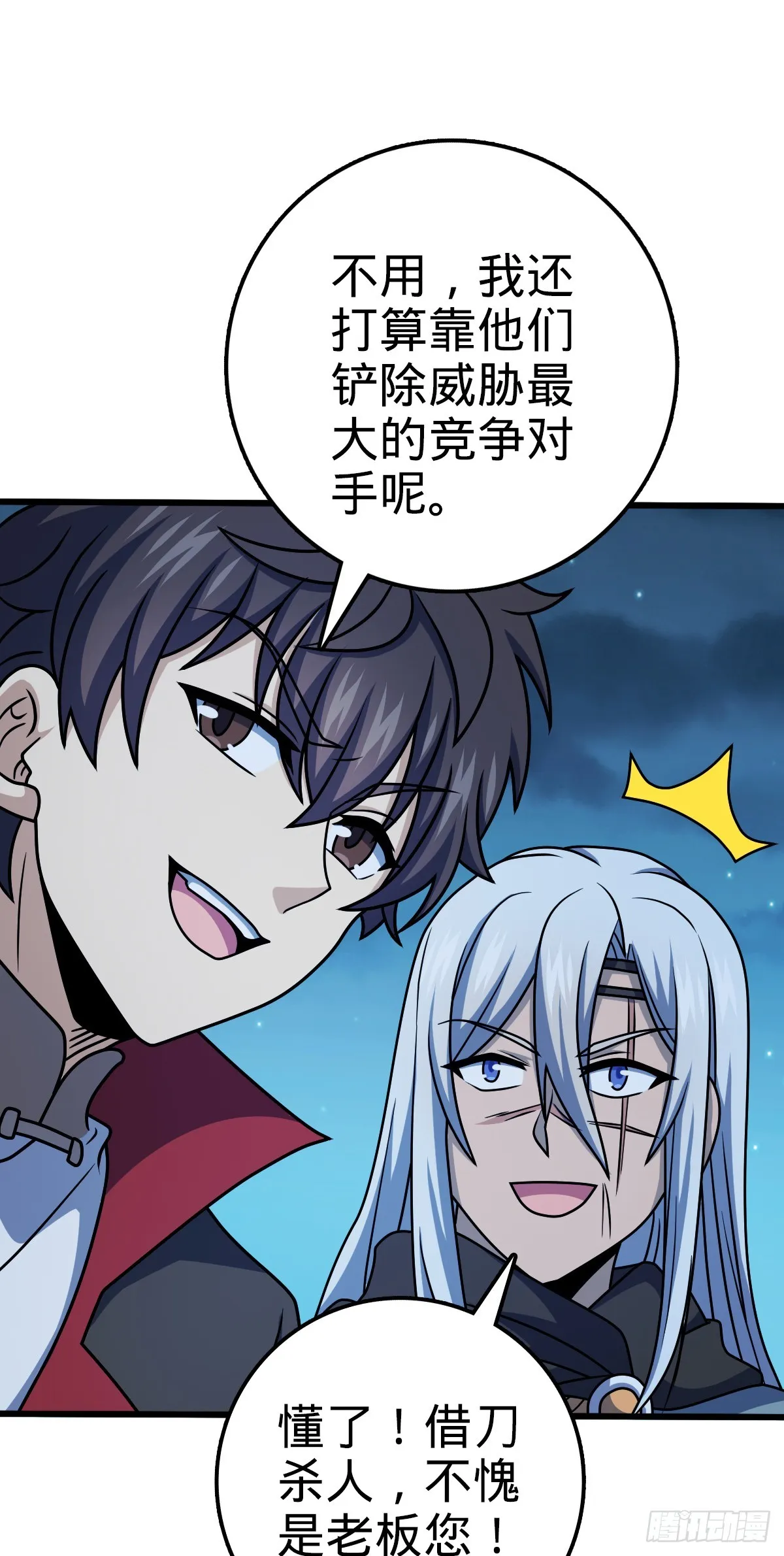 608 选荐排行榜！ 第27页