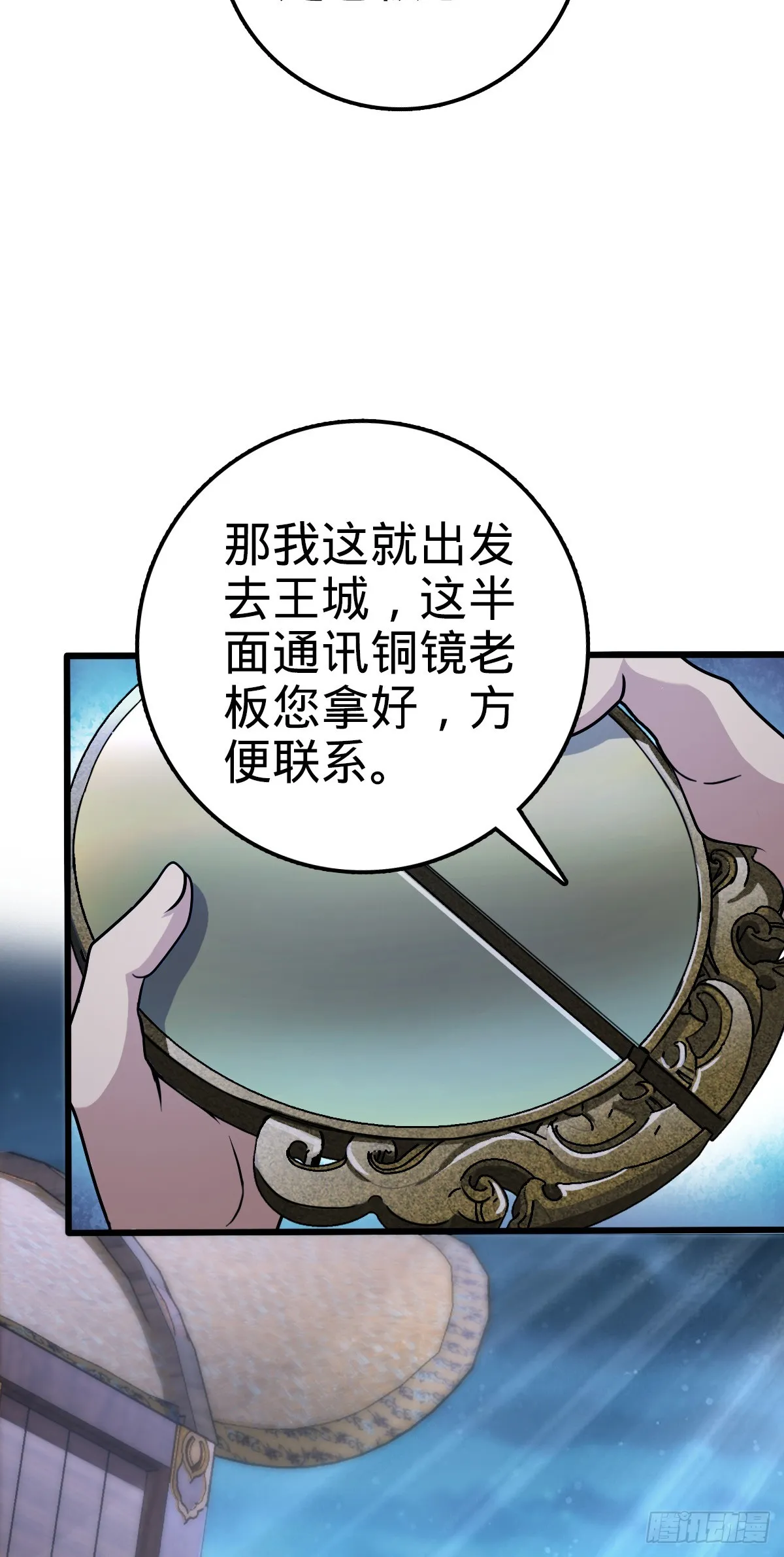 608 选荐排行榜！ 第28页