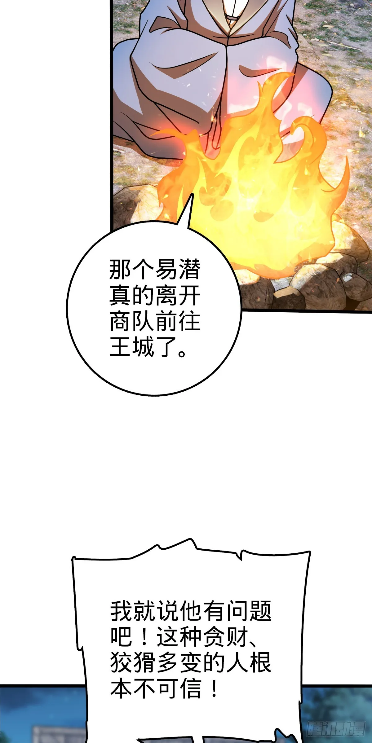 608 选荐排行榜！ 第31页
