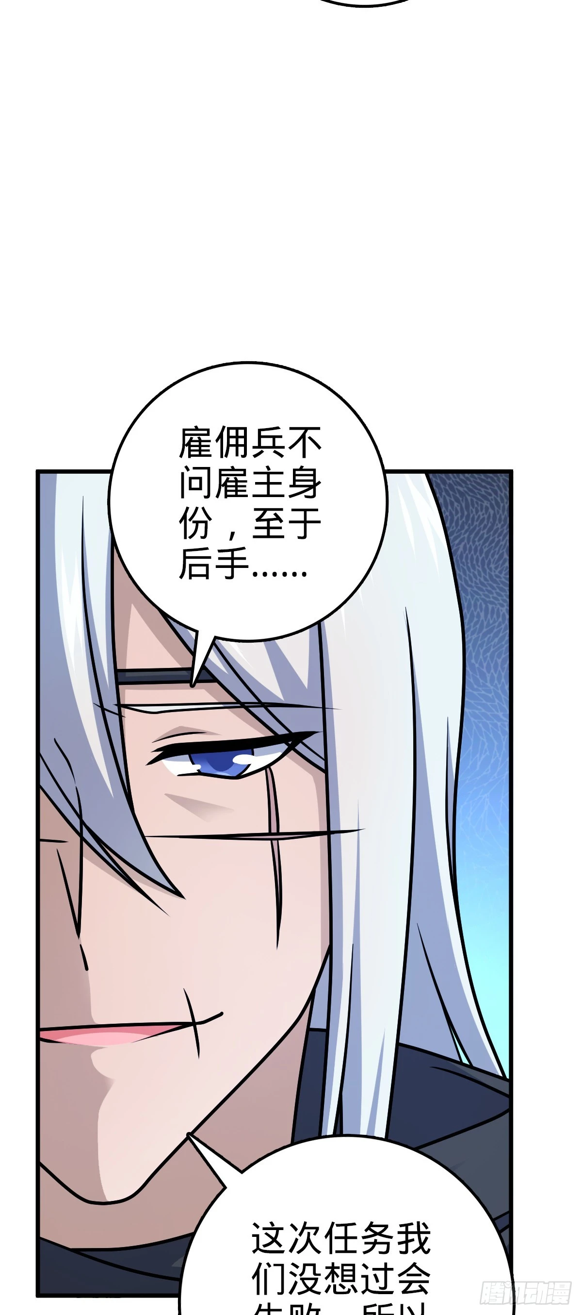 607 吕老板 第11页
