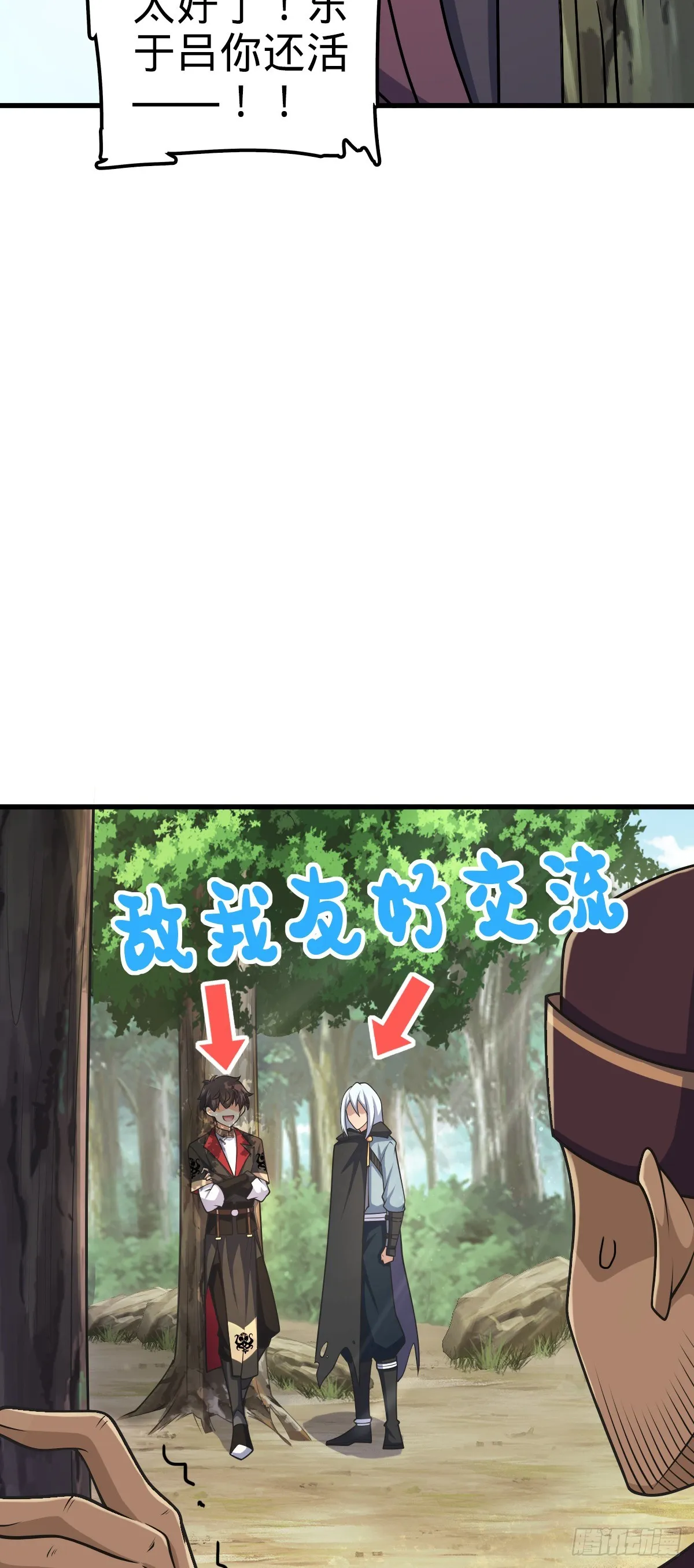 607 吕老板 第14页