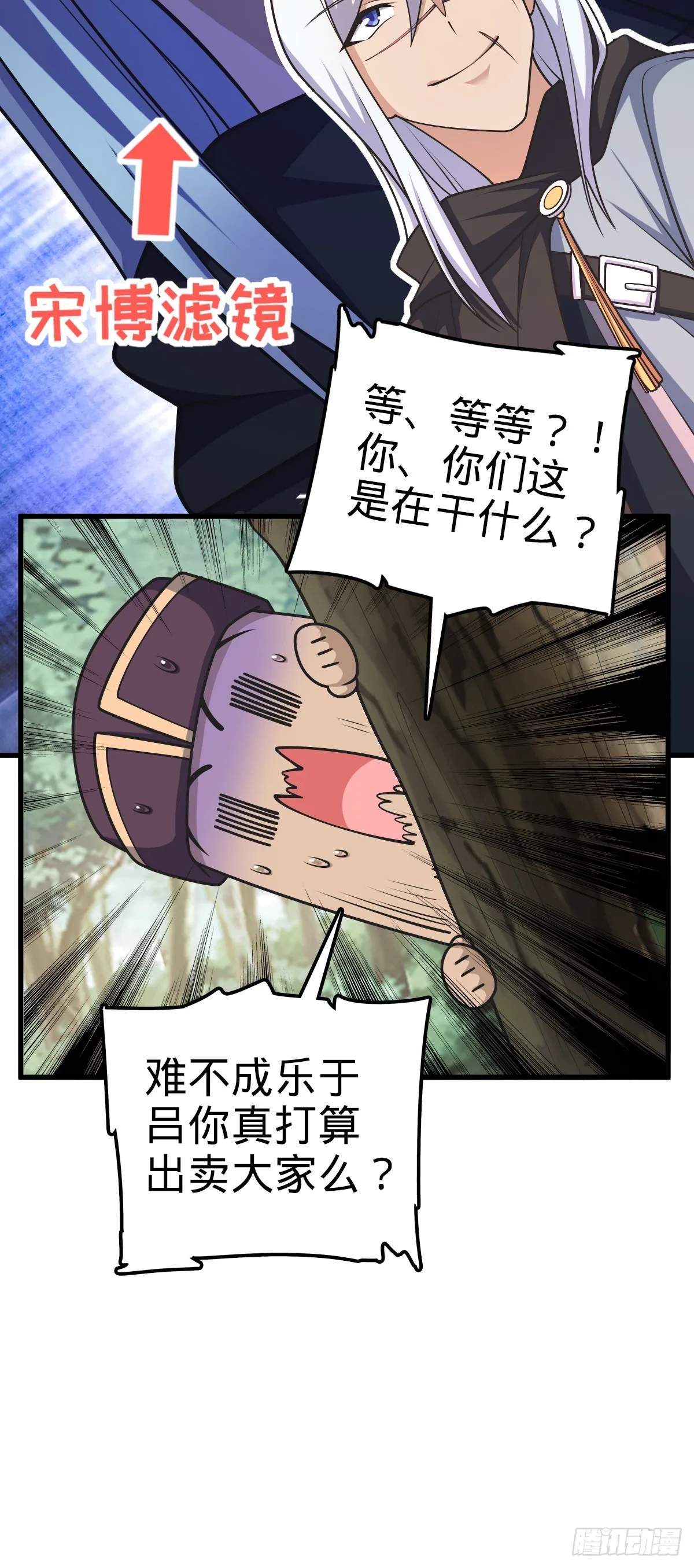 607 吕老板 第16页