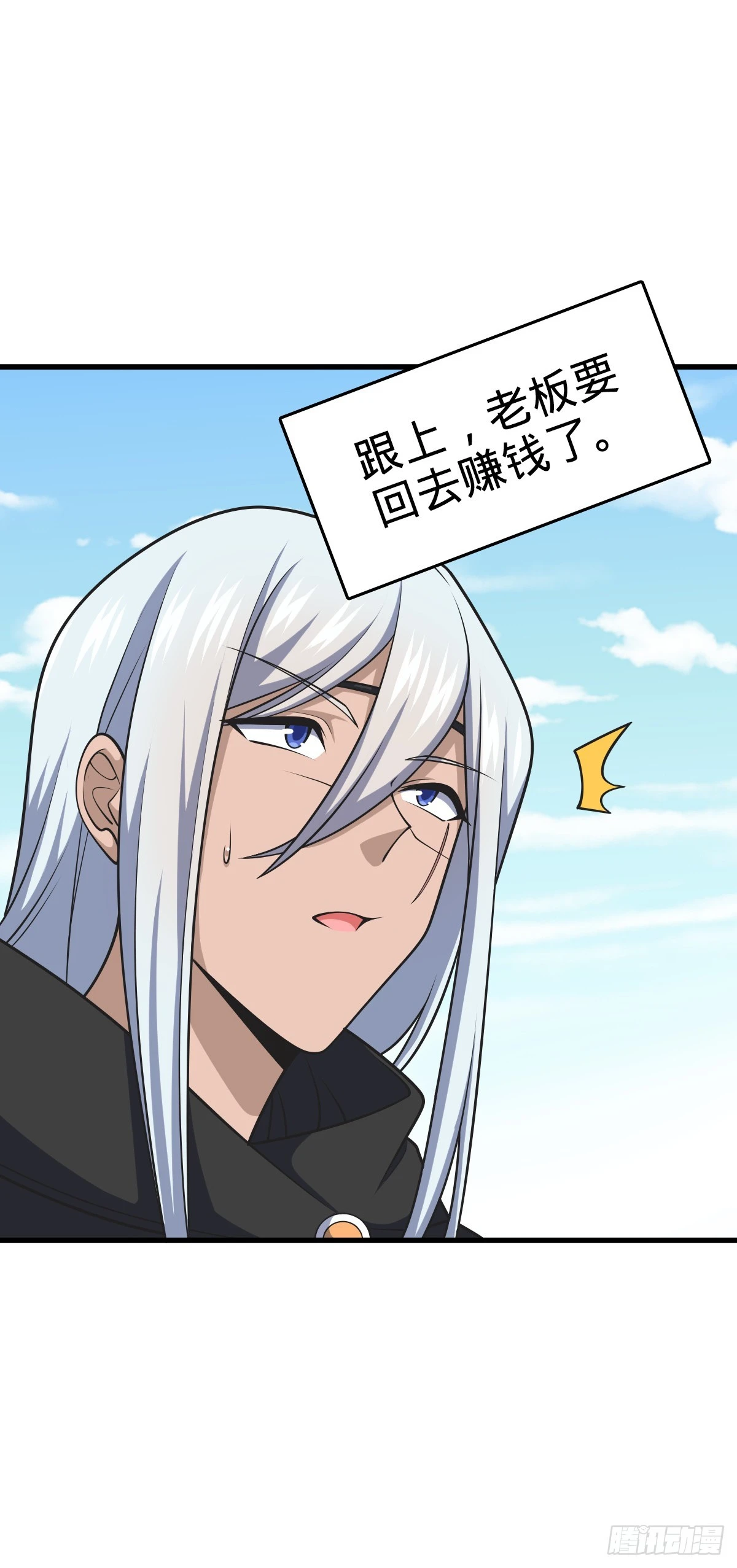 607 吕老板 第19页