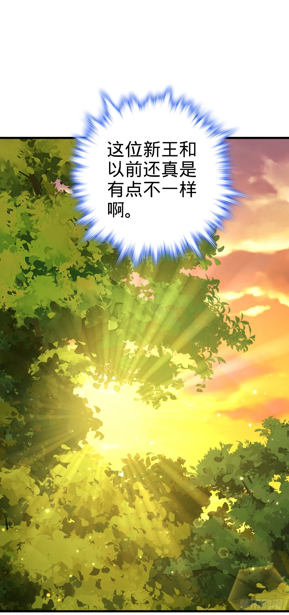 607 吕老板 第21页
