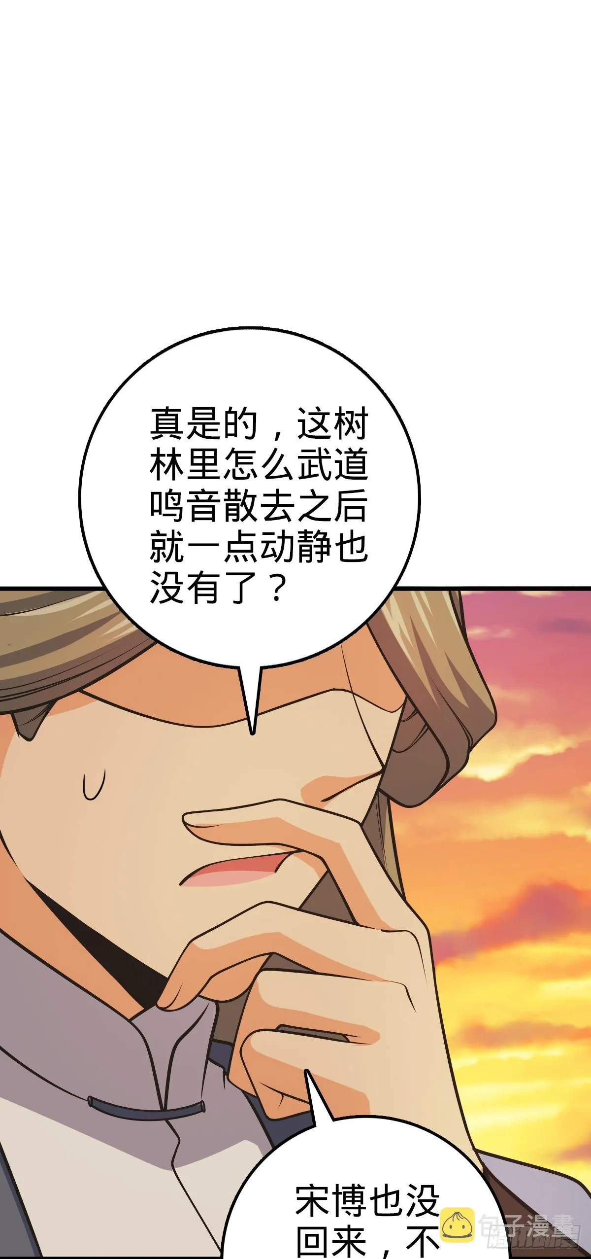 607 吕老板 第22页
