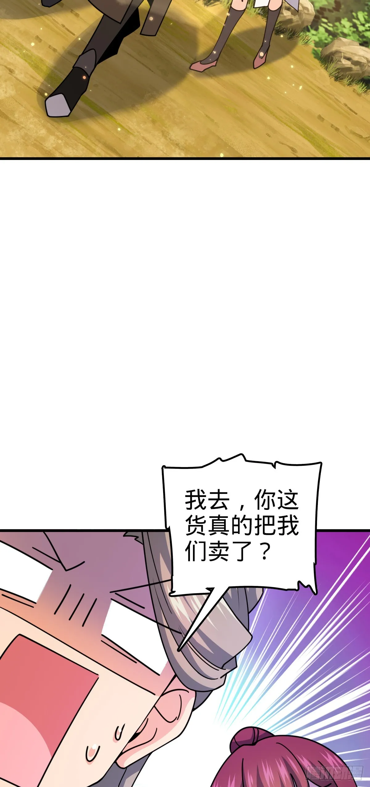 607 吕老板 第25页