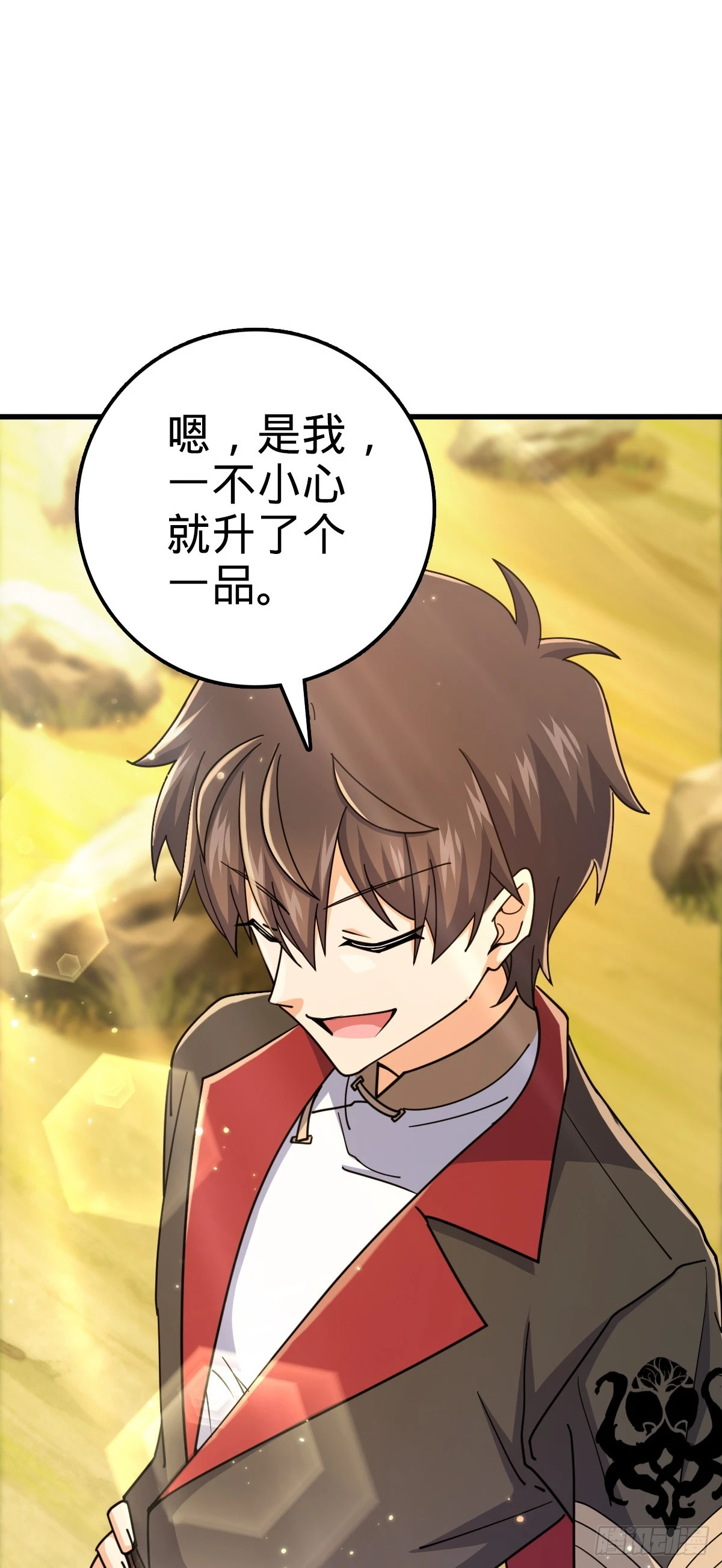 607 吕老板 第30页