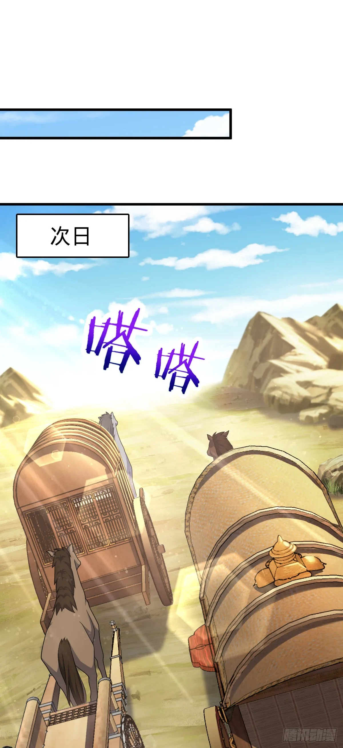 607 吕老板 第37页