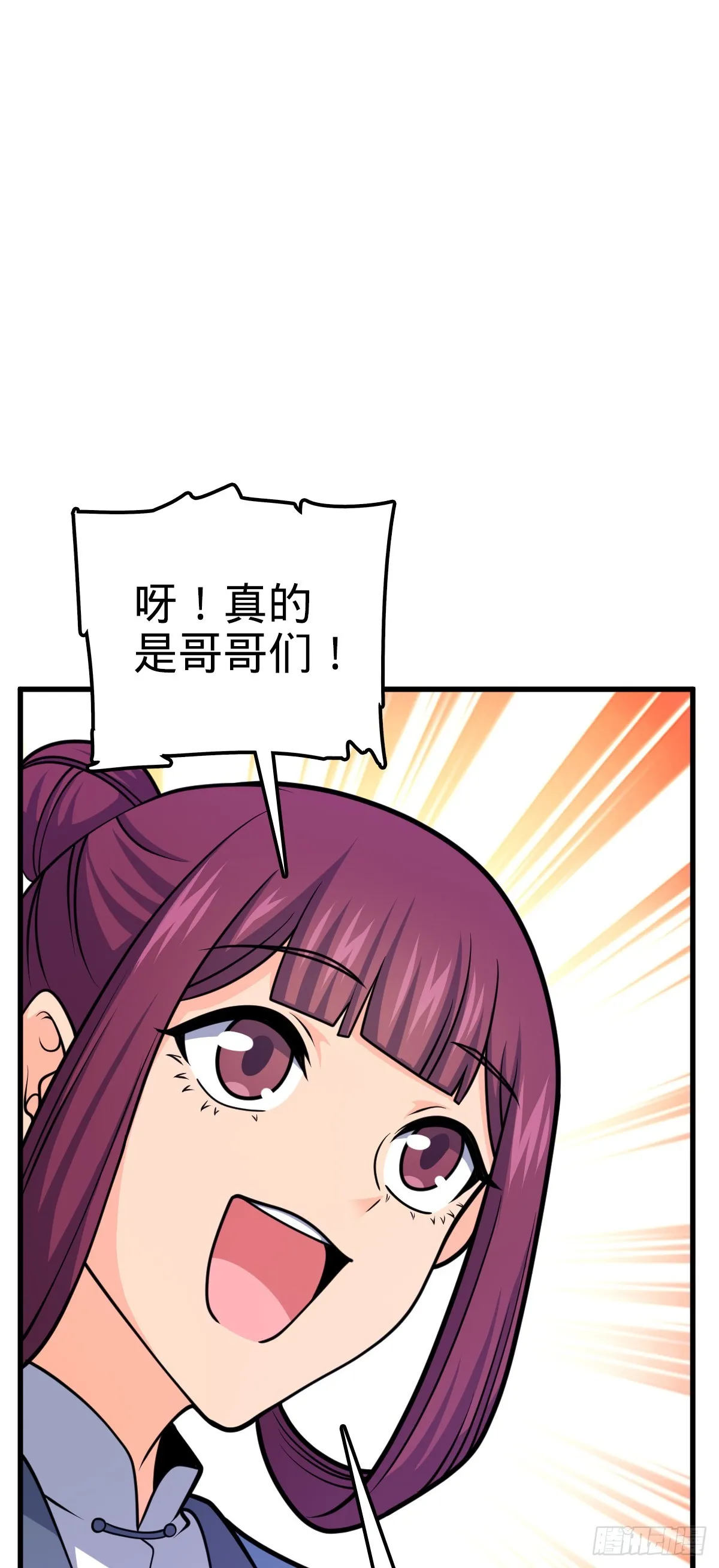 607 吕老板 第42页