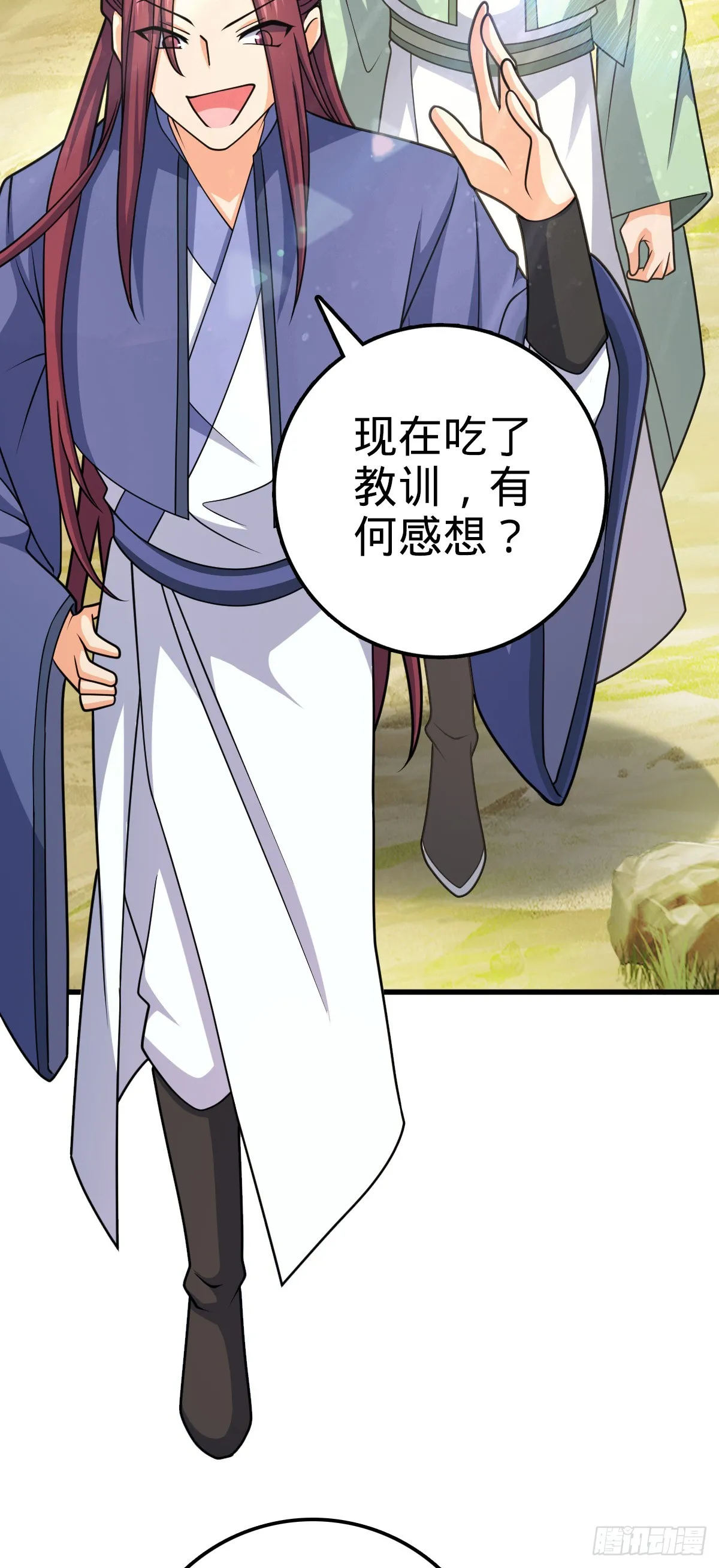 607 吕老板 第44页