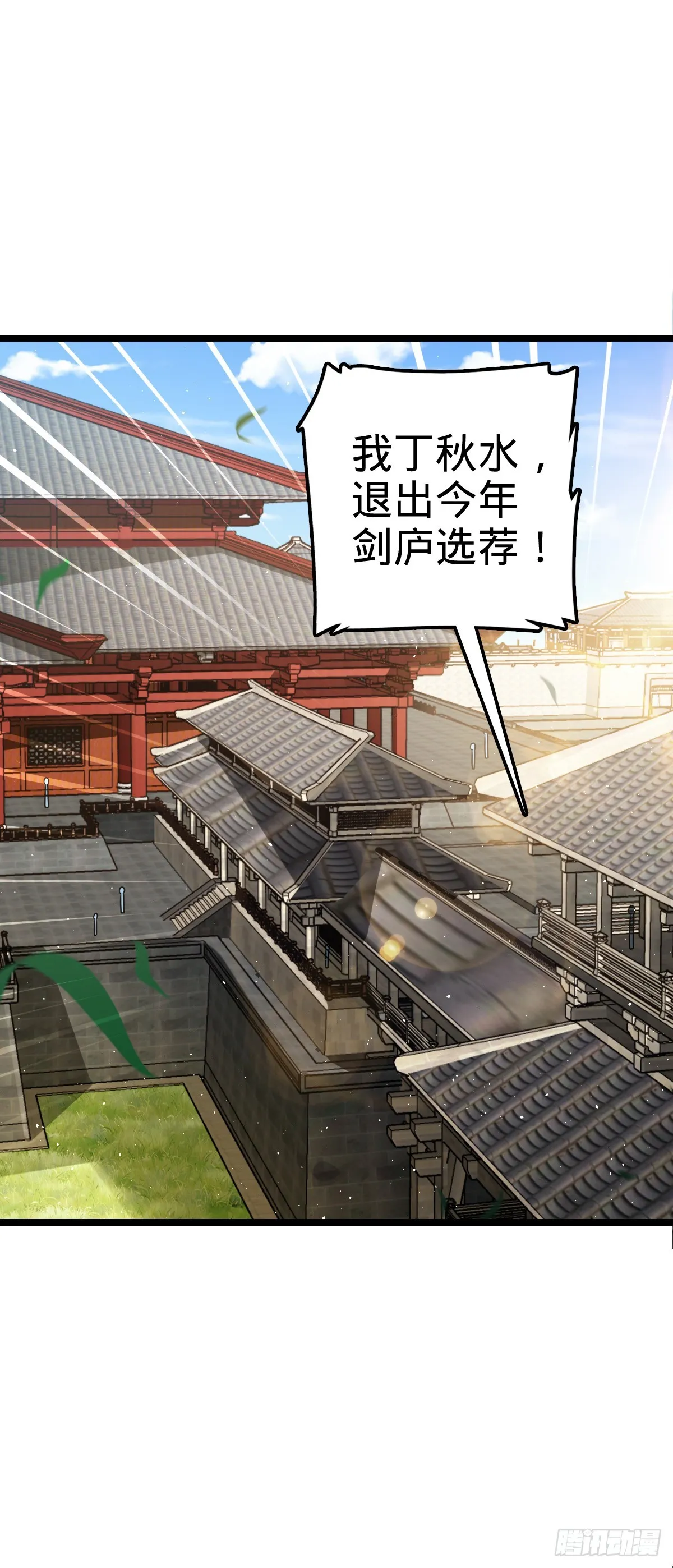 610 新谋划 第2页