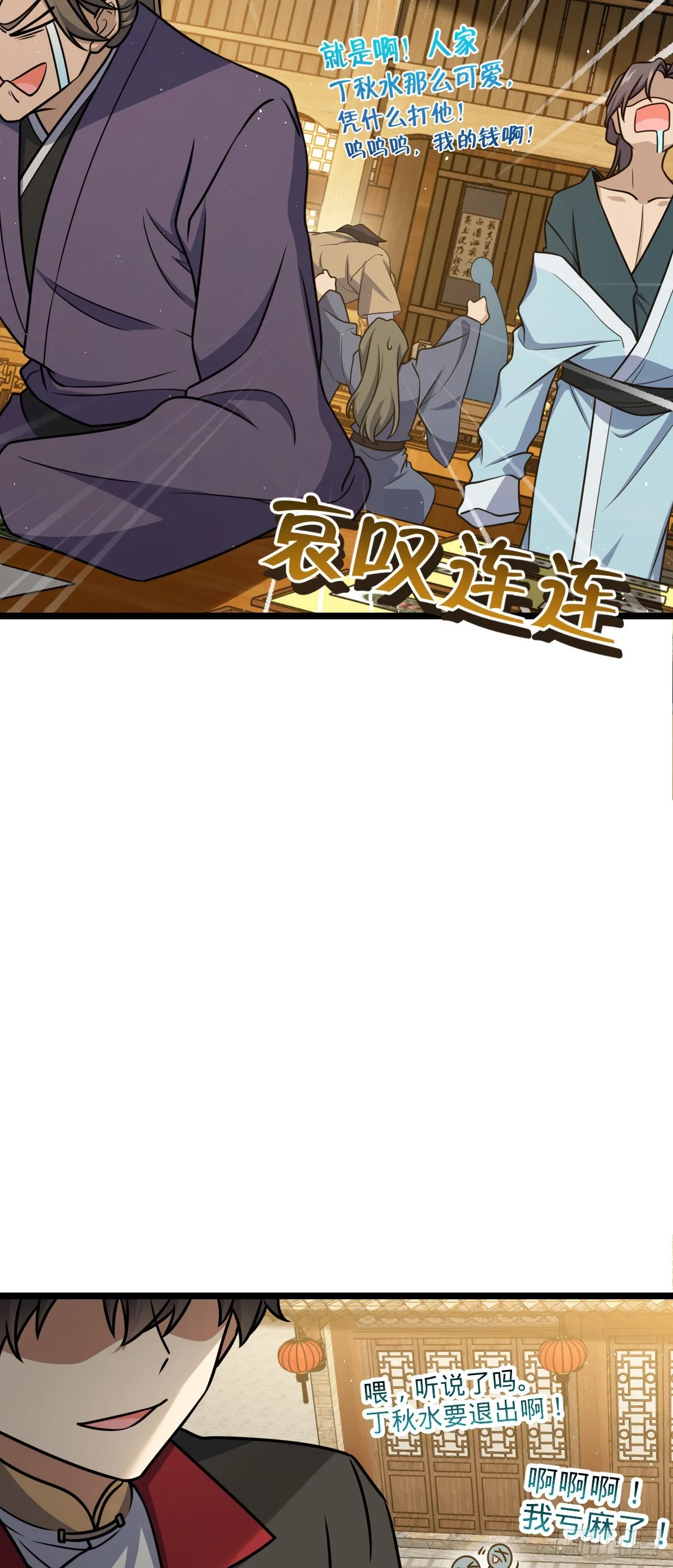 610 新谋划 第5页