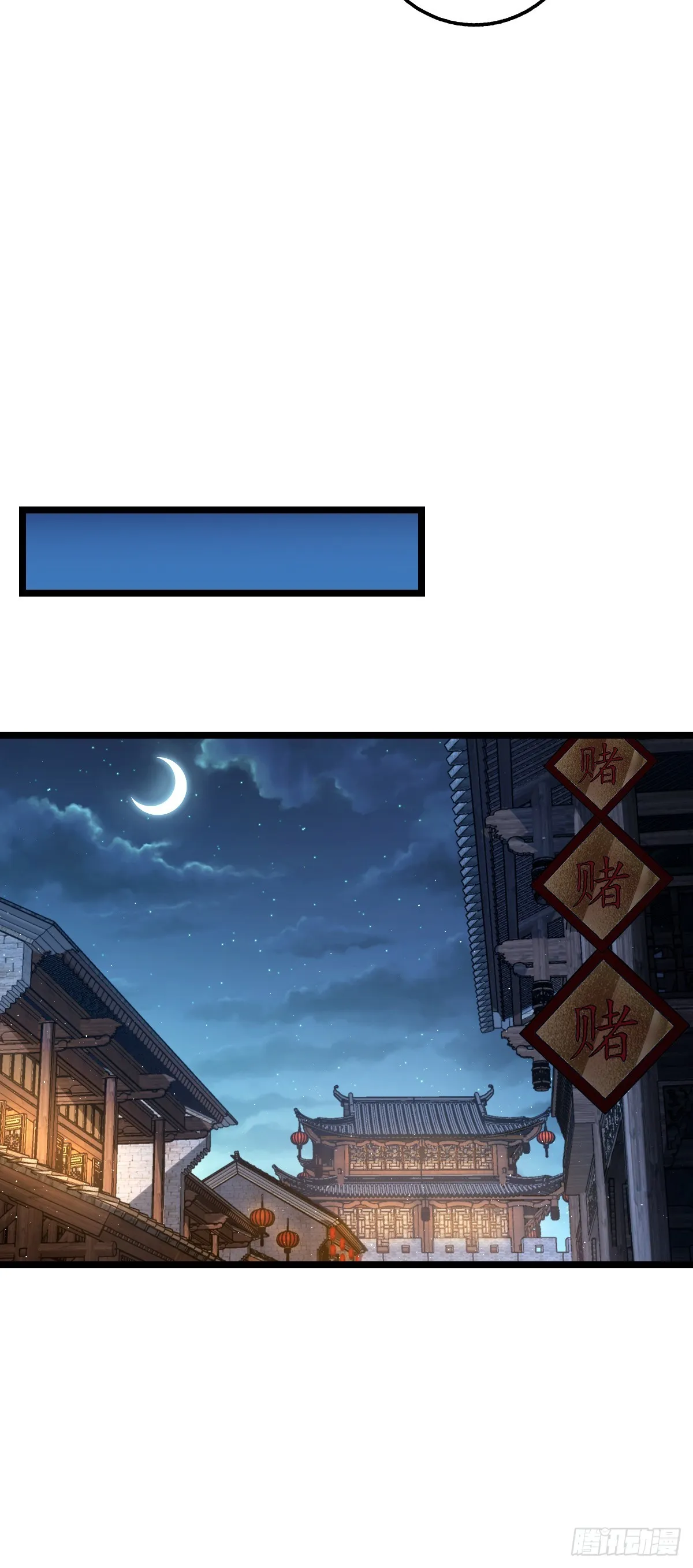 610 新谋划 第16页