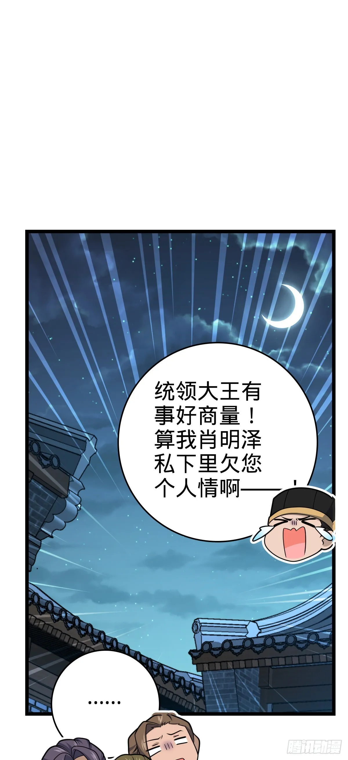 610 新谋划 第27页