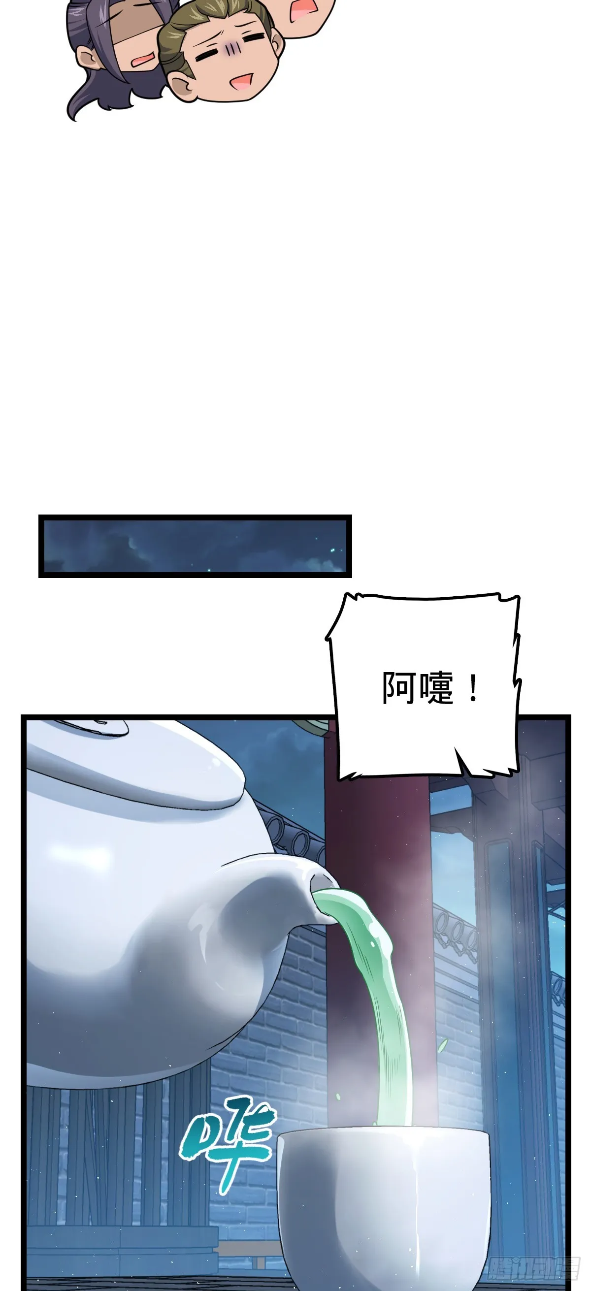 610 新谋划 第28页