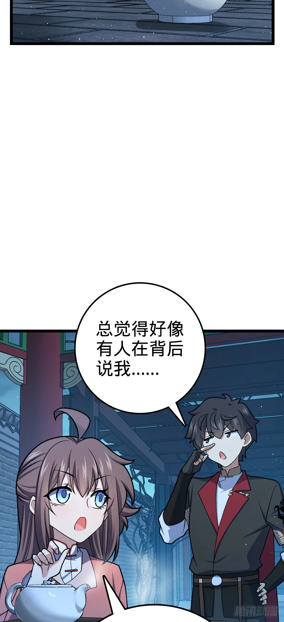 610 新谋划 第29页
