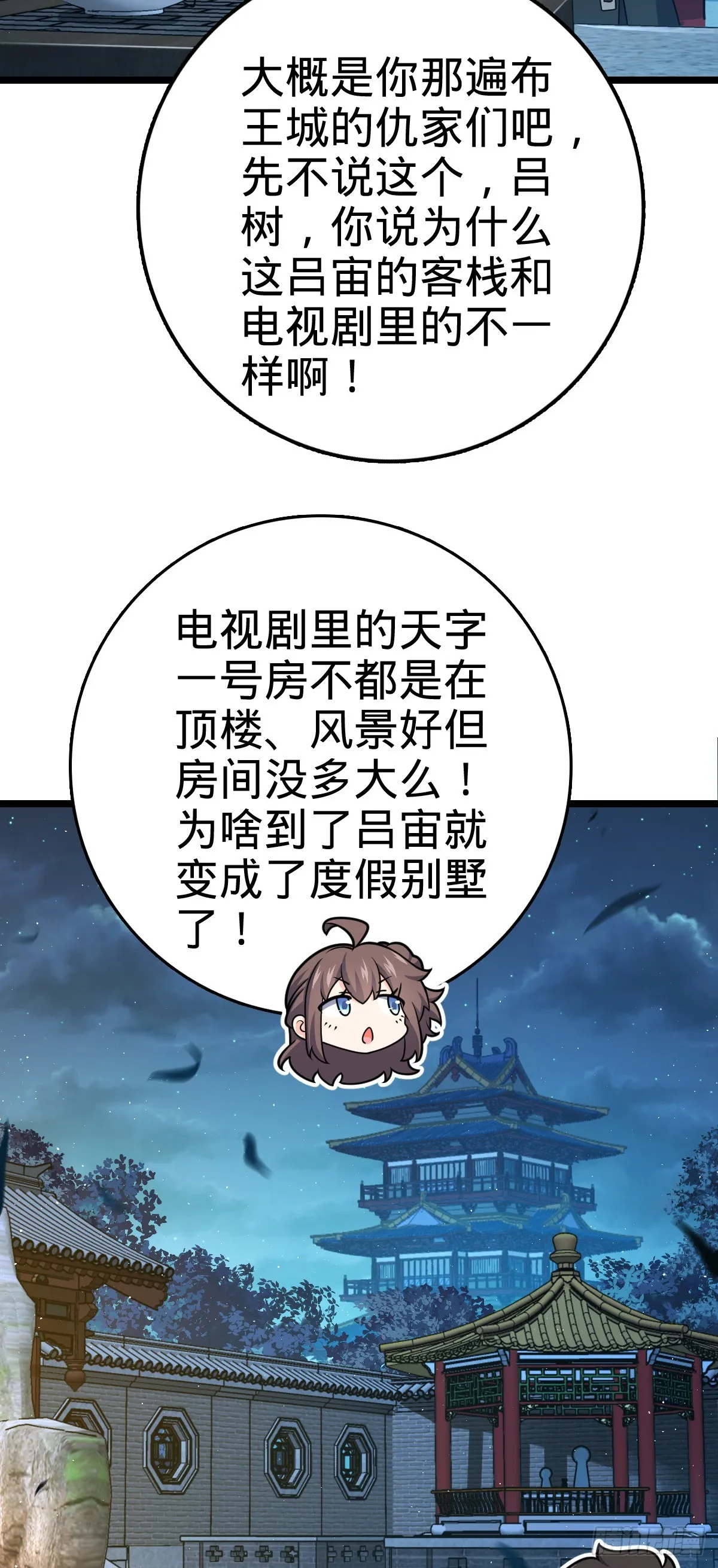 610 新谋划 第30页