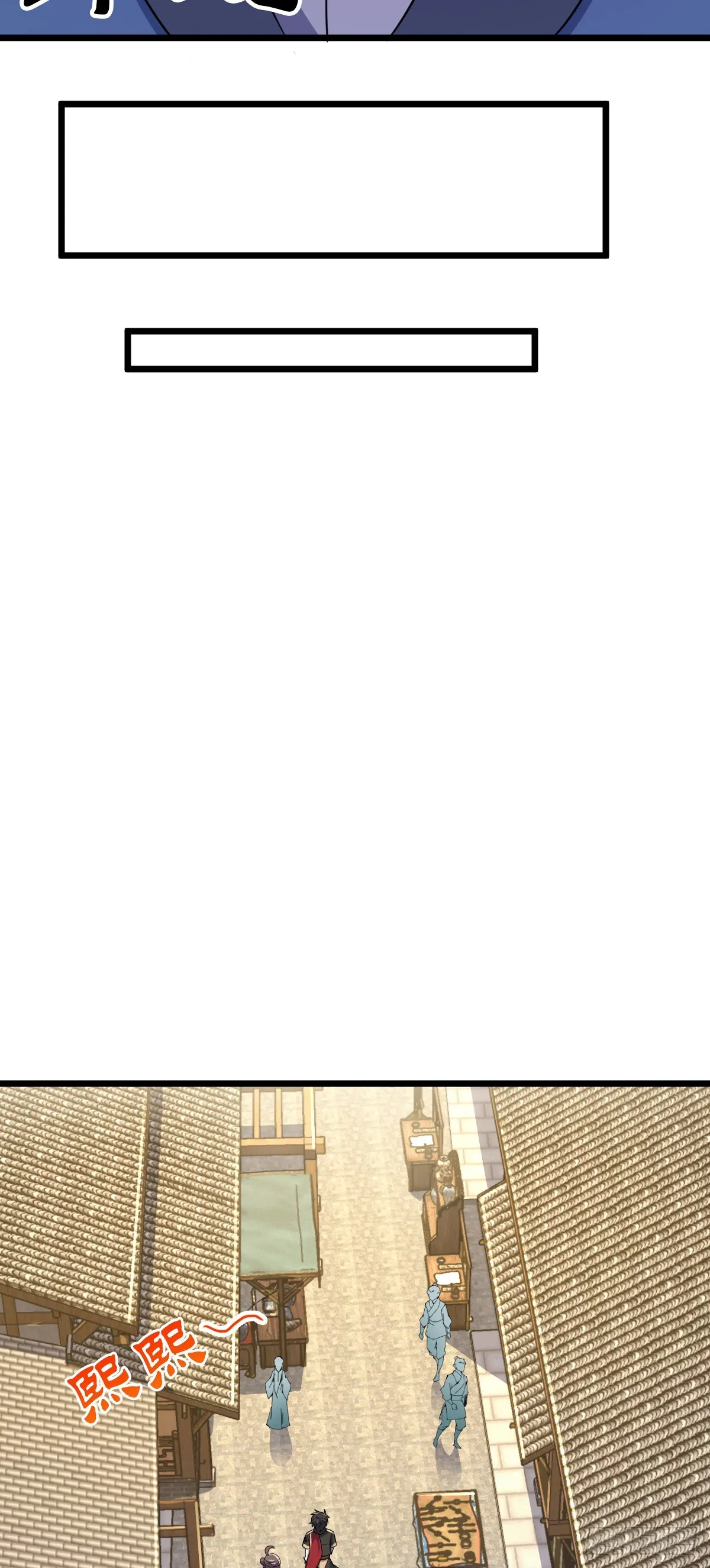 609 我就是吕树！ 第30页