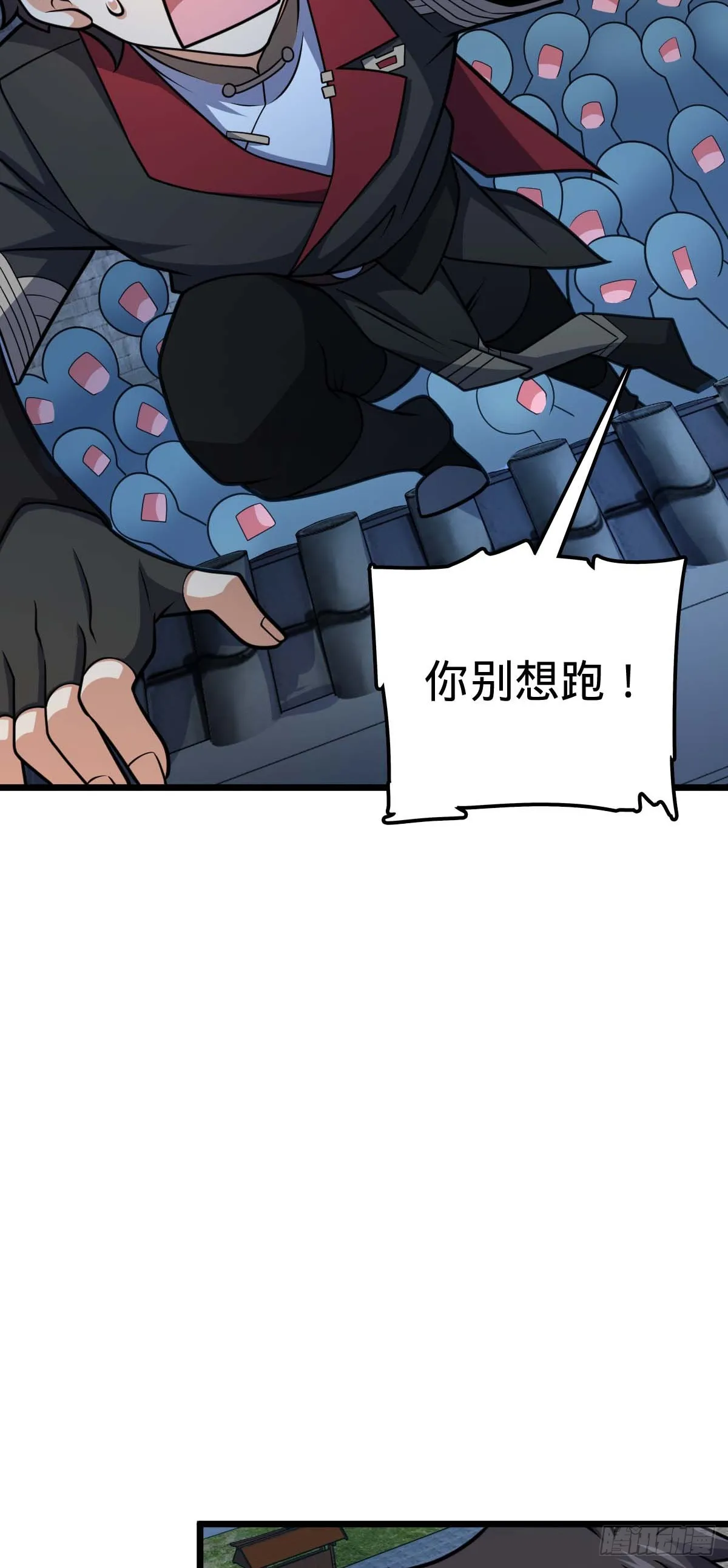 615 云雾中的剑庐 第21页