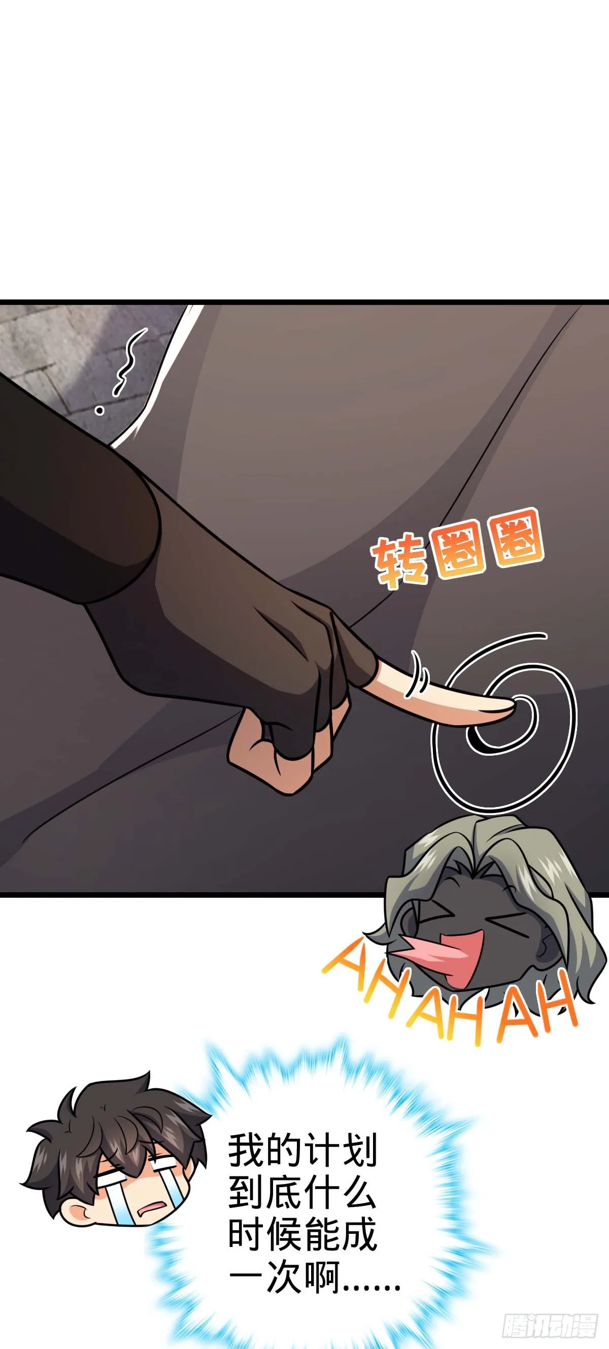 615 云雾中的剑庐 第34页