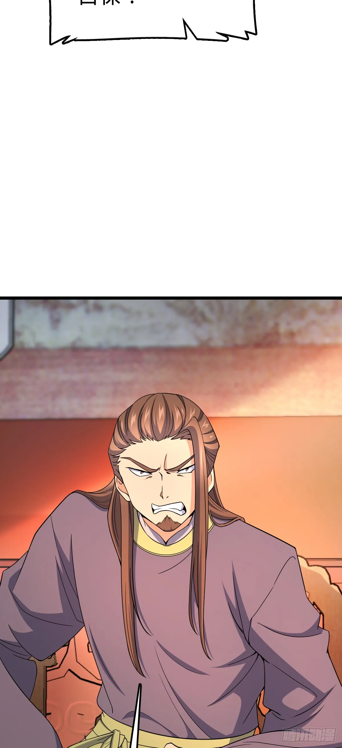 614 多少都没问题！ 第3页