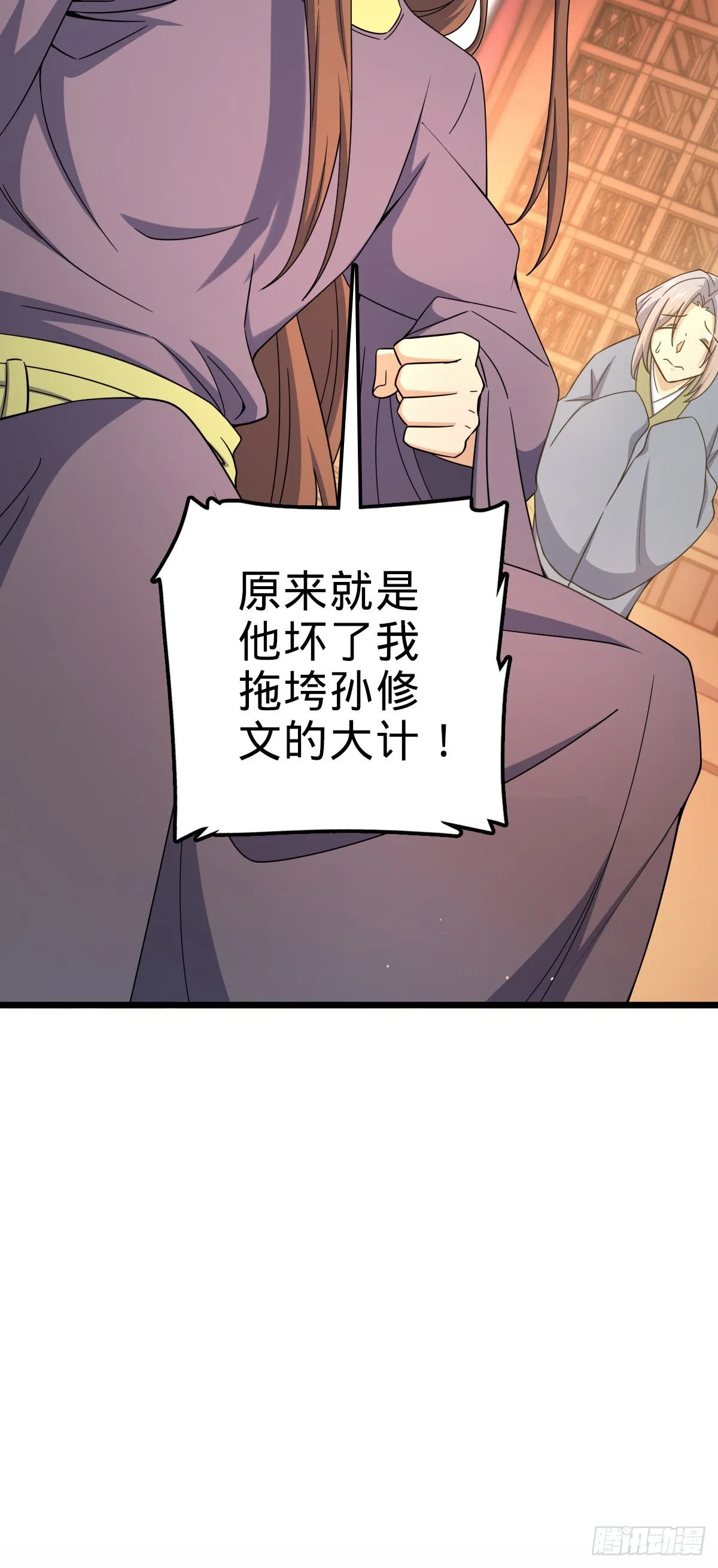 614 多少都没问题！ 第6页