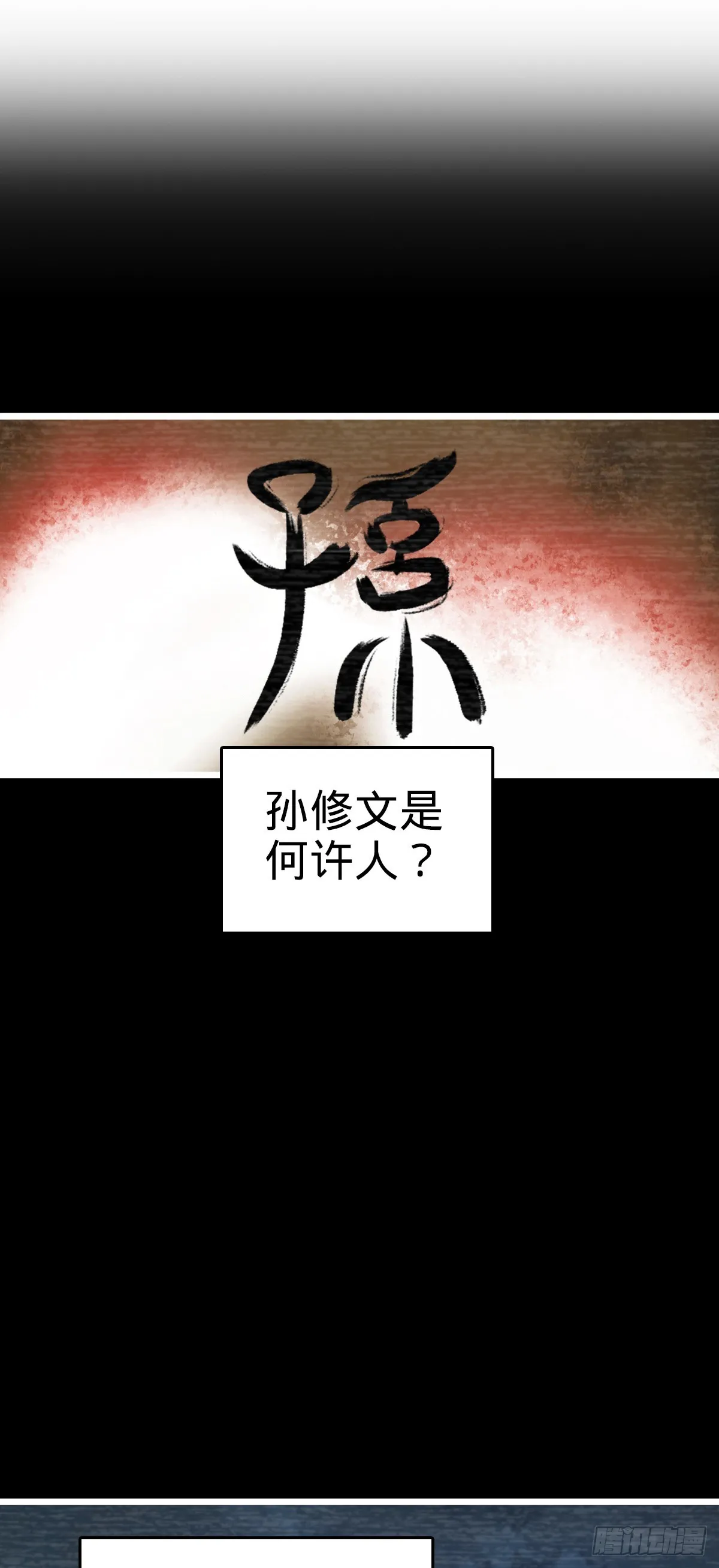 614 多少都没问题！ 第7页