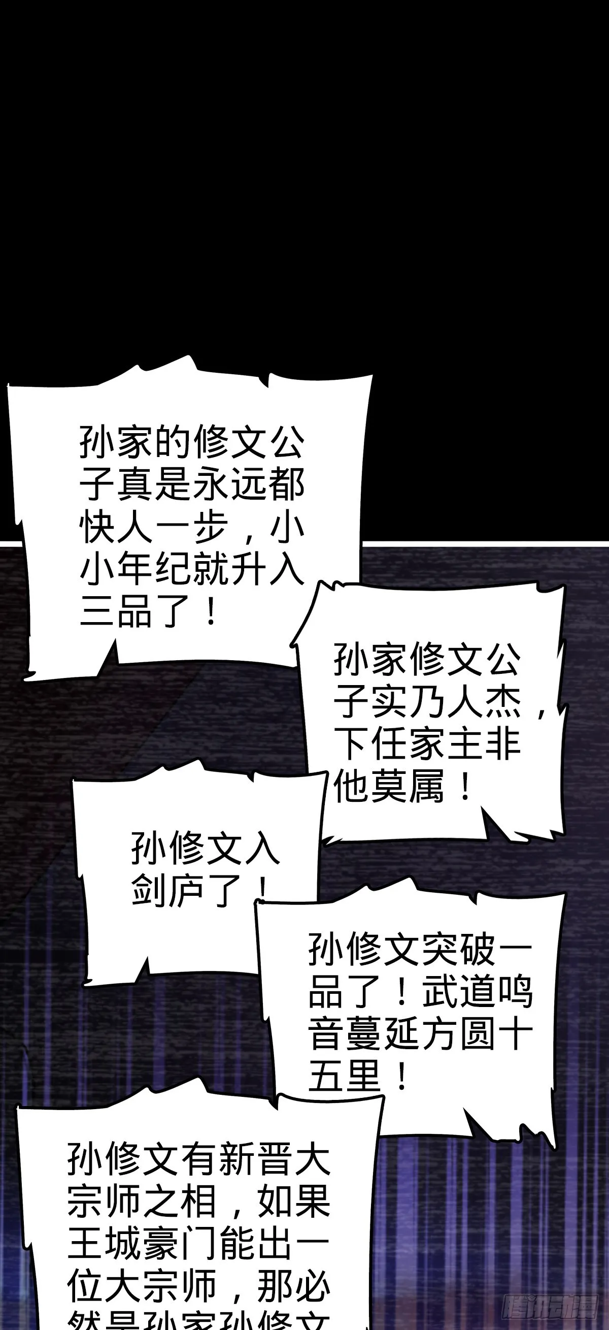 614 多少都没问题！ 第10页