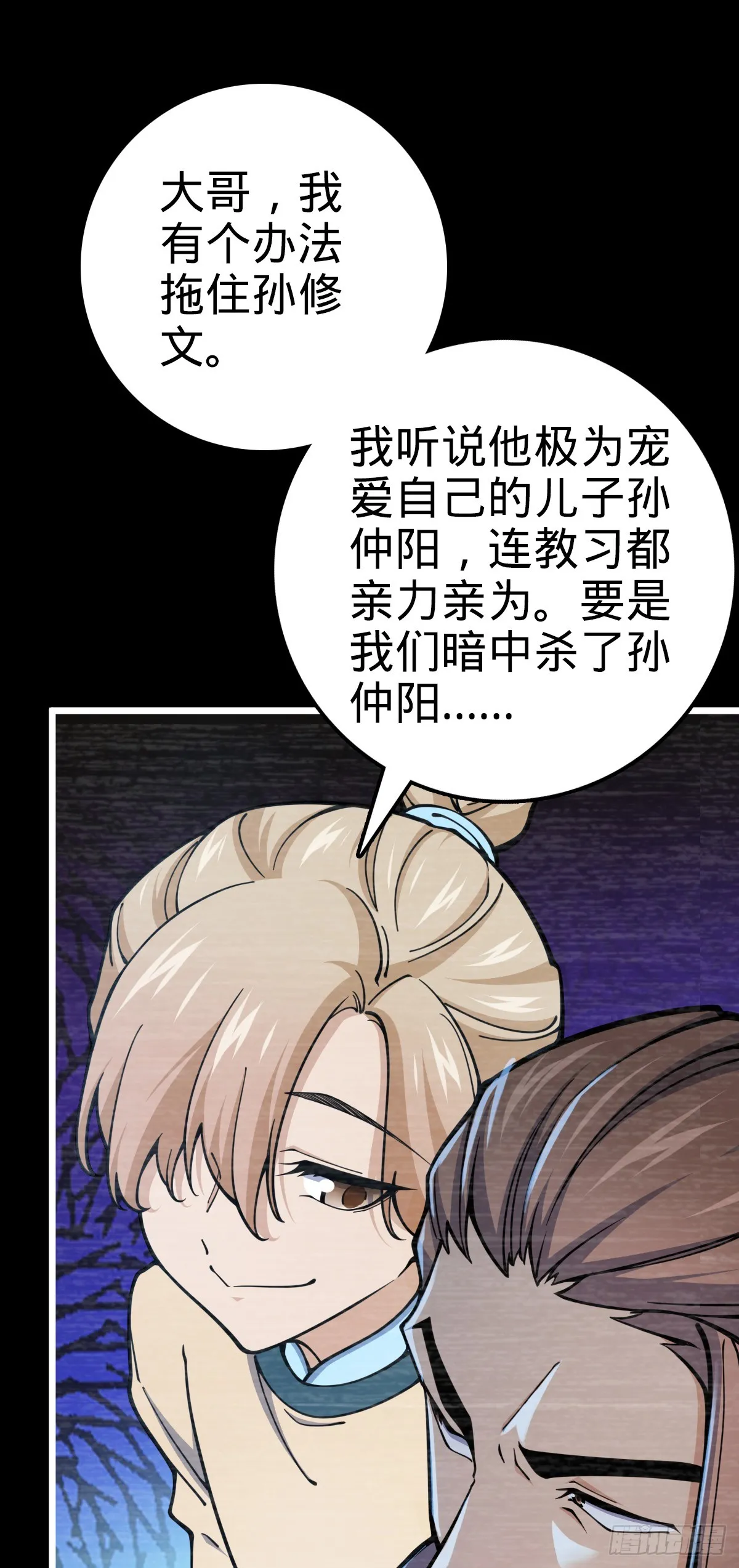 614 多少都没问题！ 第13页