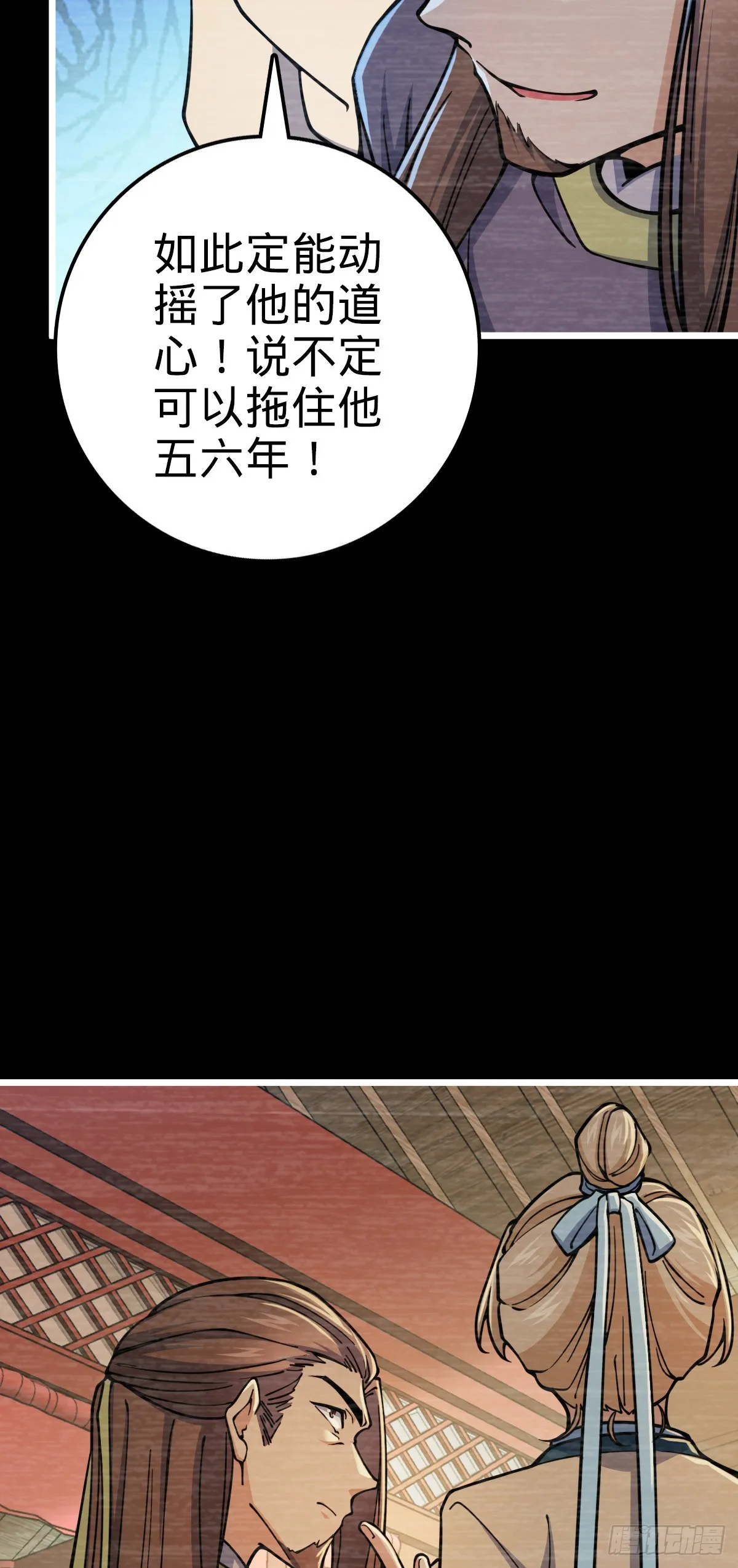 614 多少都没问题！ 第14页