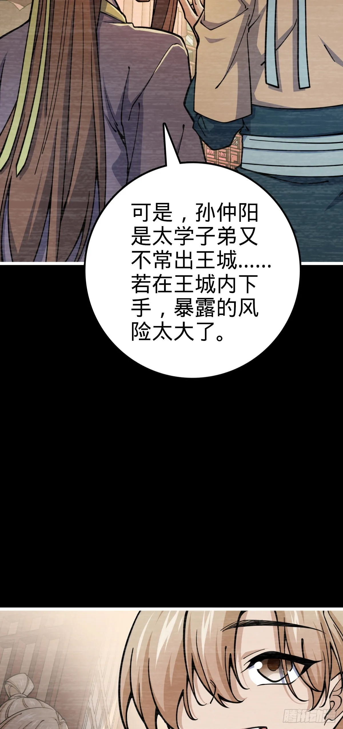 614 多少都没问题！ 第15页